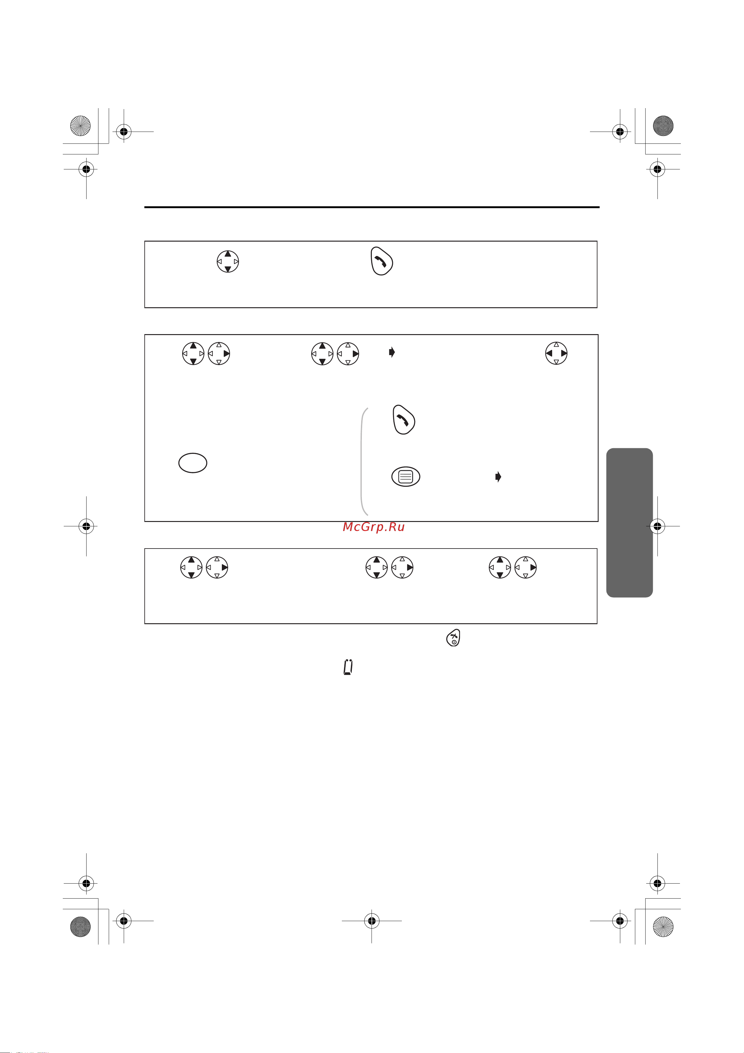 Panasonic KX-TCD410 [13/43] Исходящие вызовы