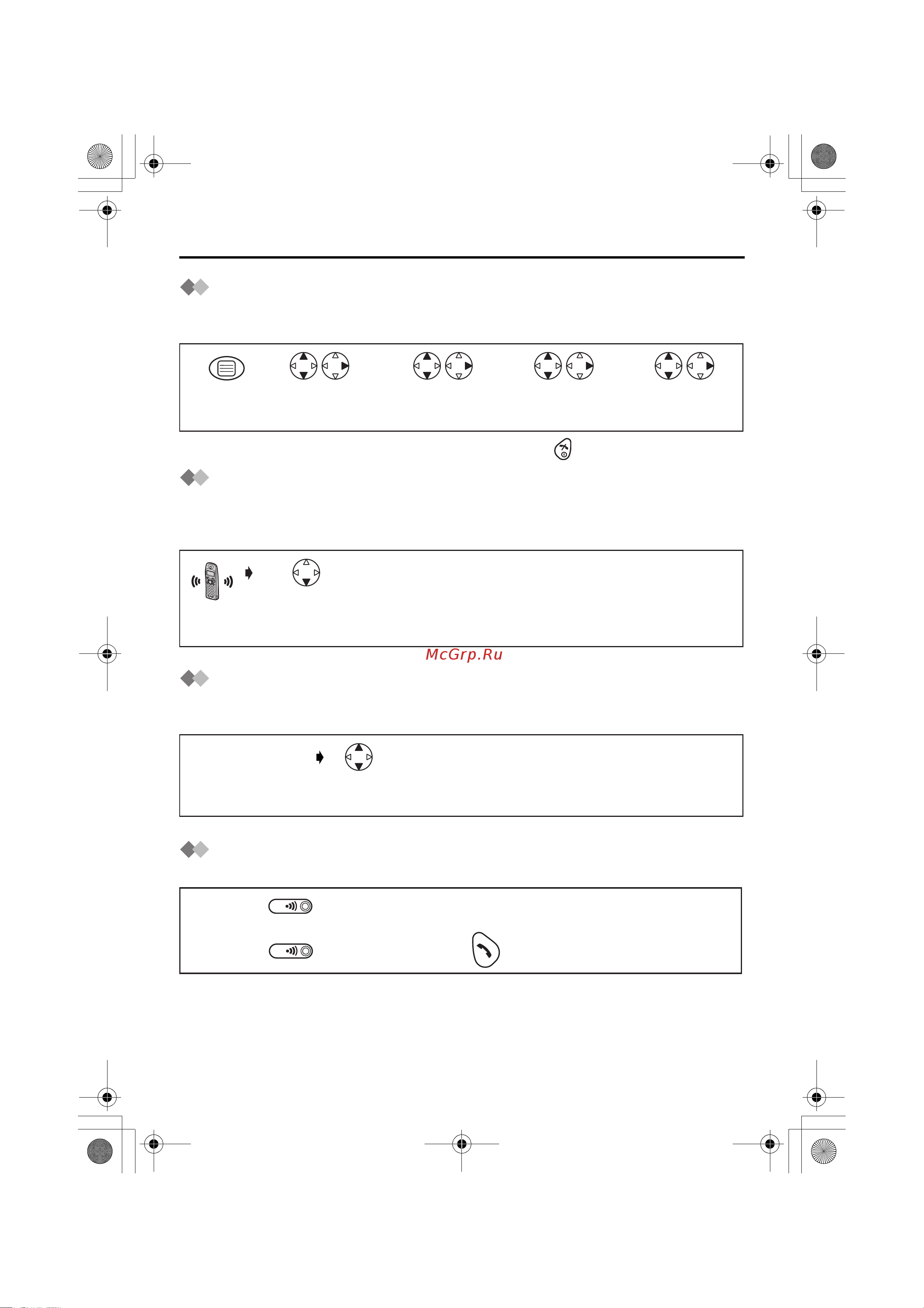 Panasonic KX-TCD410 [14/43] Данная функция позволяет найти потерянную трубку при помощи поискового вызова
