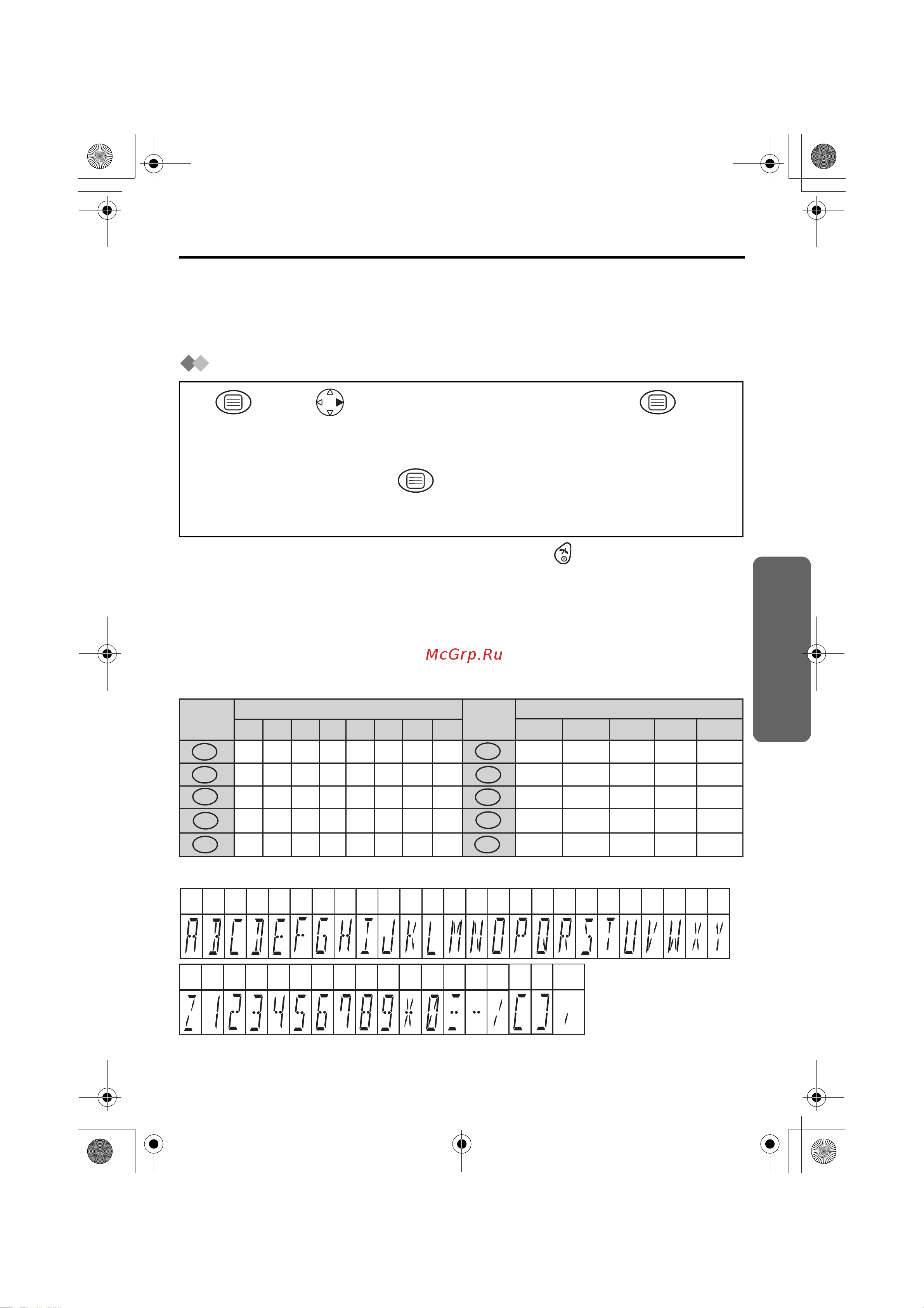 Panasonic KX-TCD410 [15/43] Телефонная книга