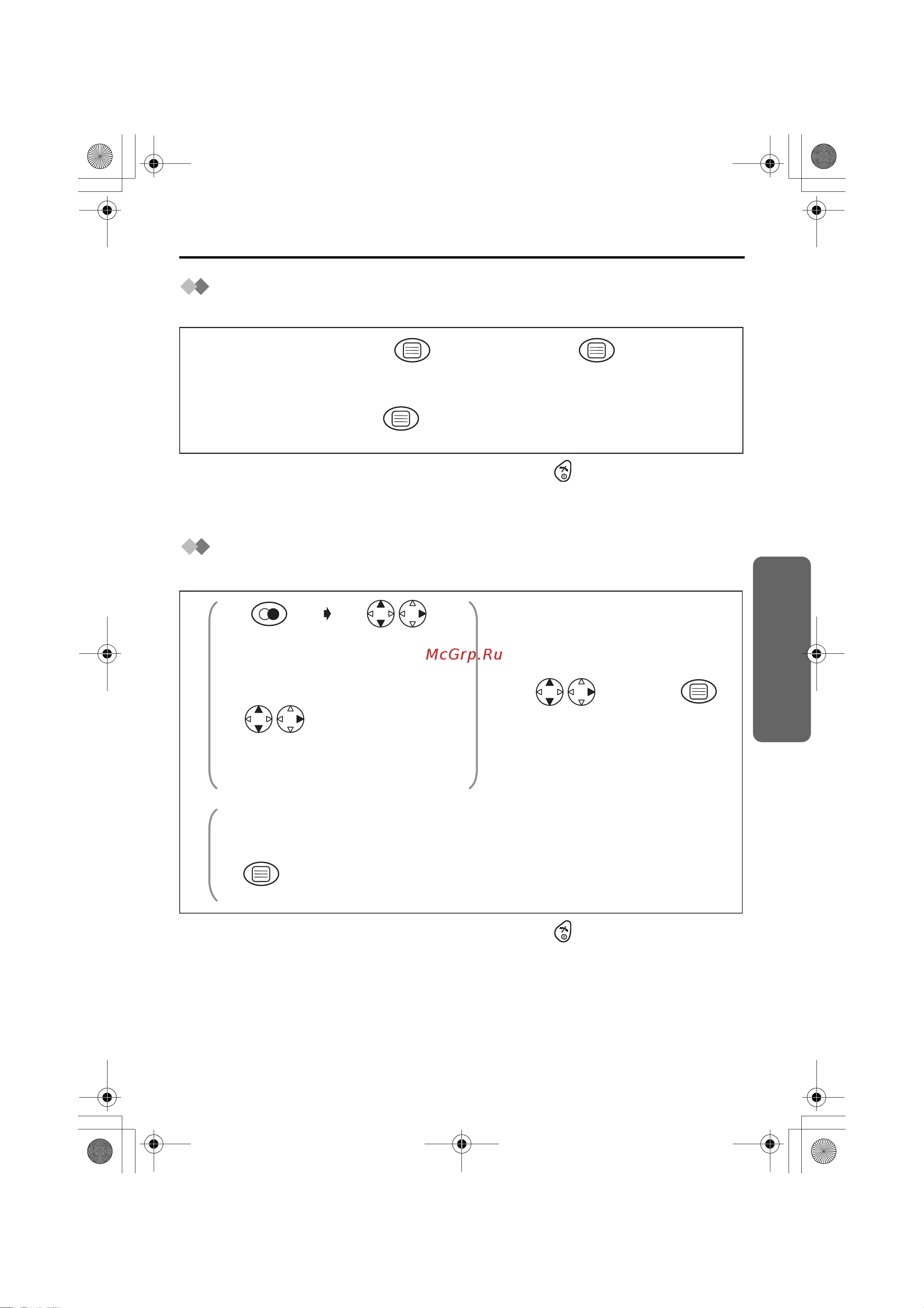Panasonic KX-TCD410 [17/43] Телефонная книга