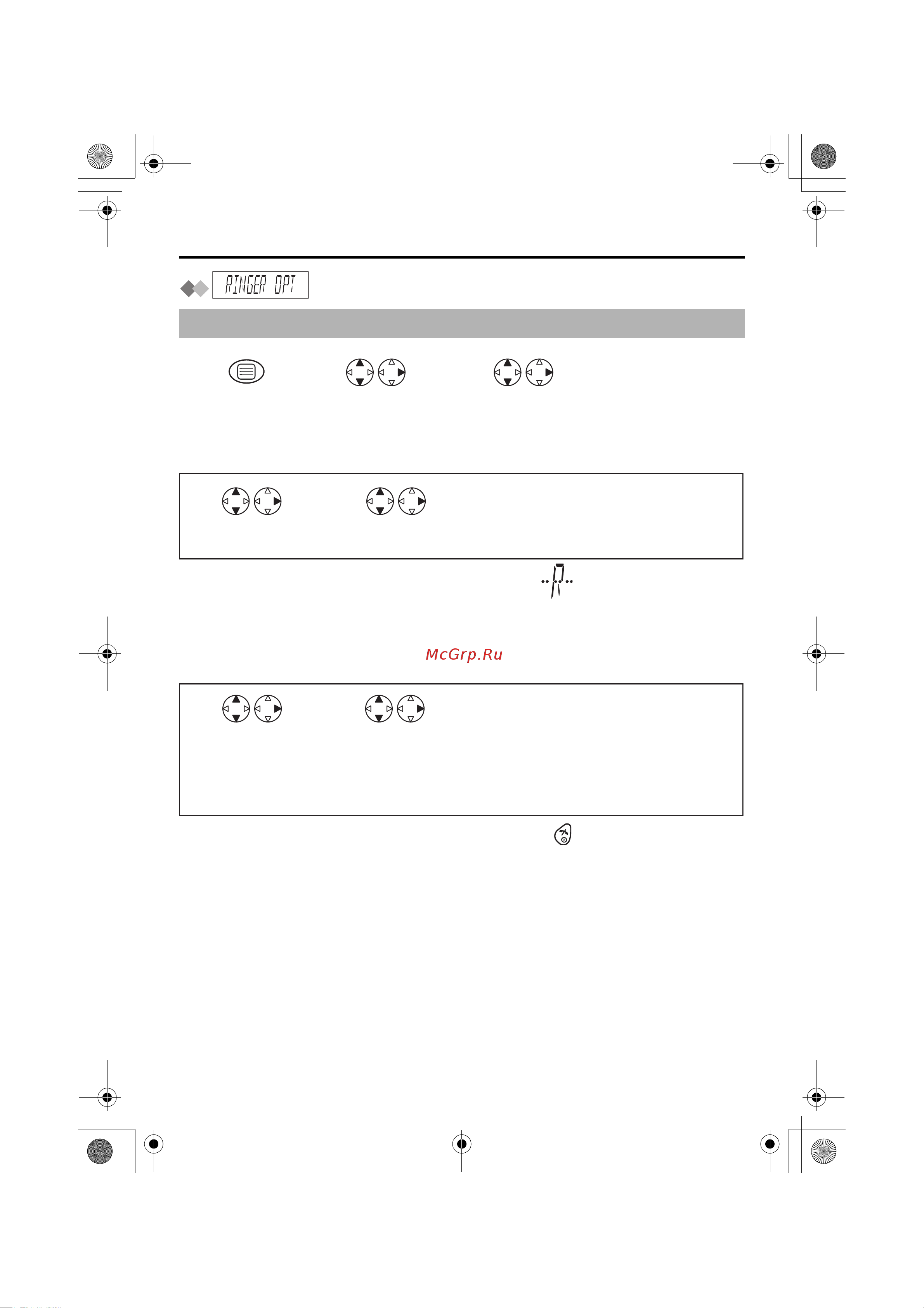 Panasonic KX-TCD410 [20/43] Настройки трубки