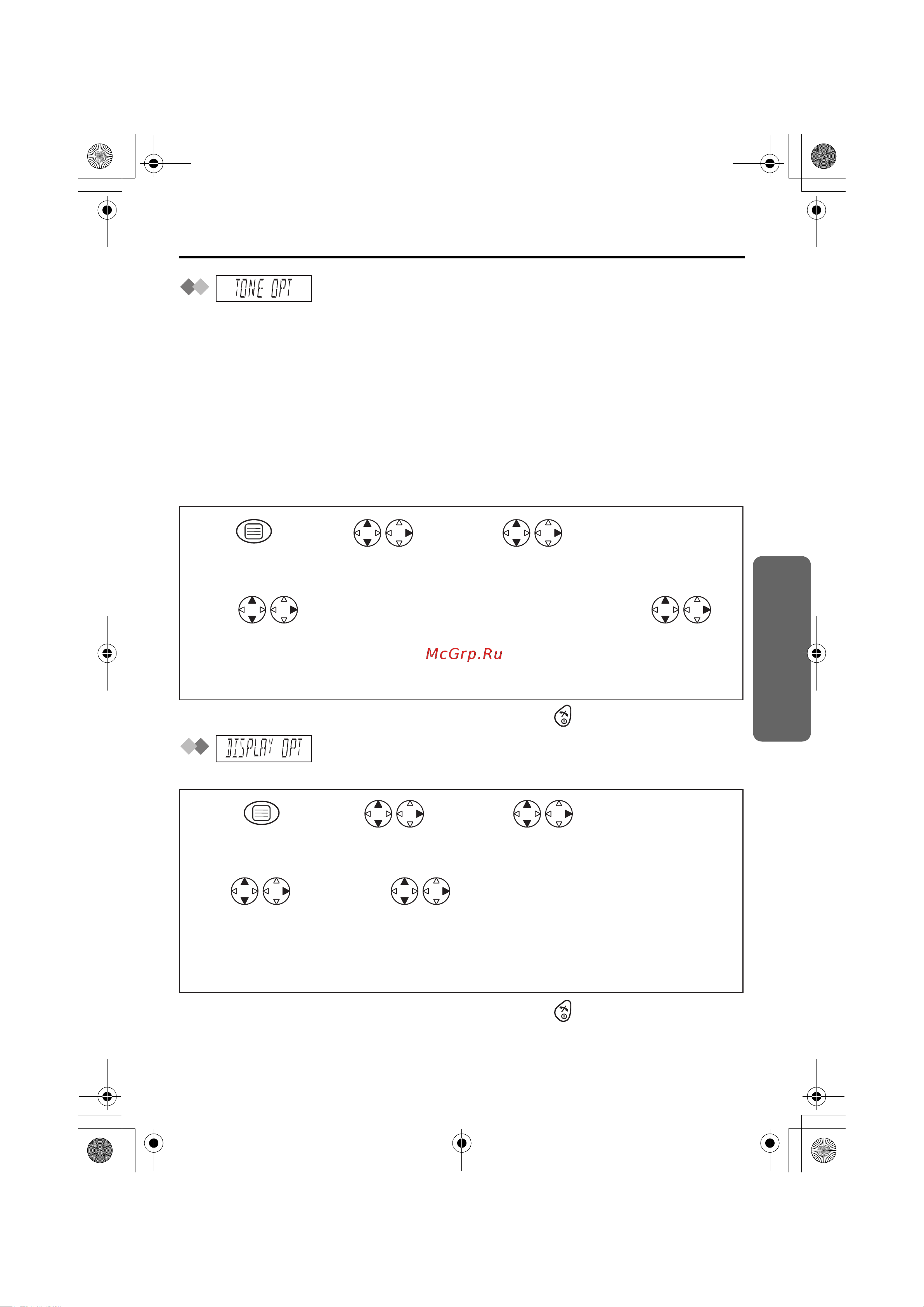 Panasonic KX-TCD410 [21/43] Настройки трубки