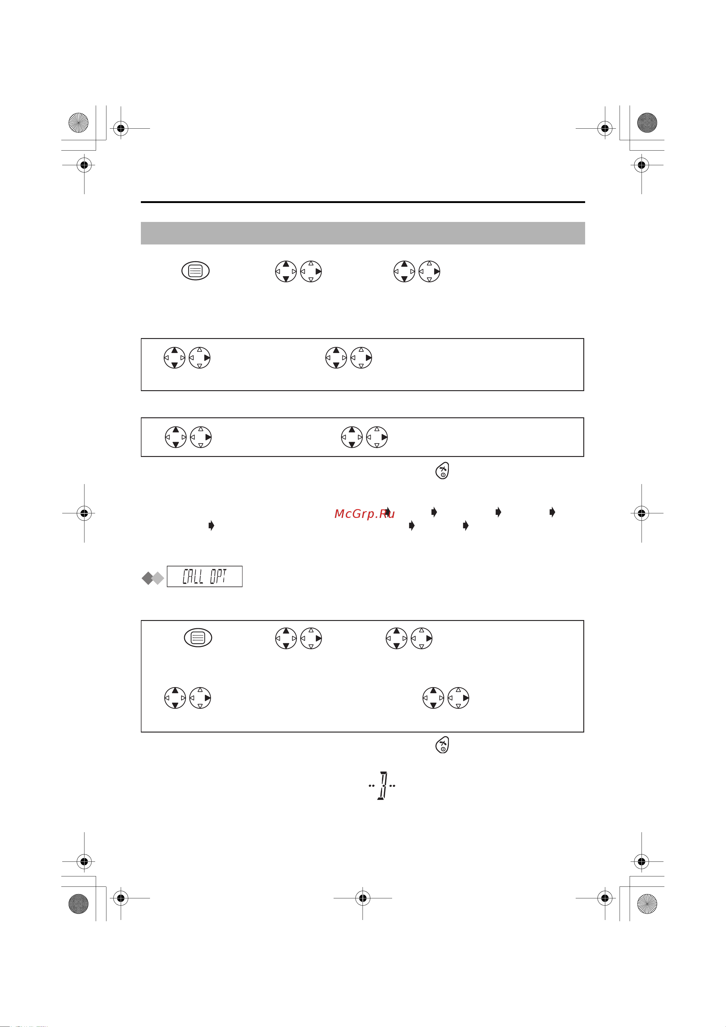 Panasonic KX-TCD410 [22/43] Настройки трубки