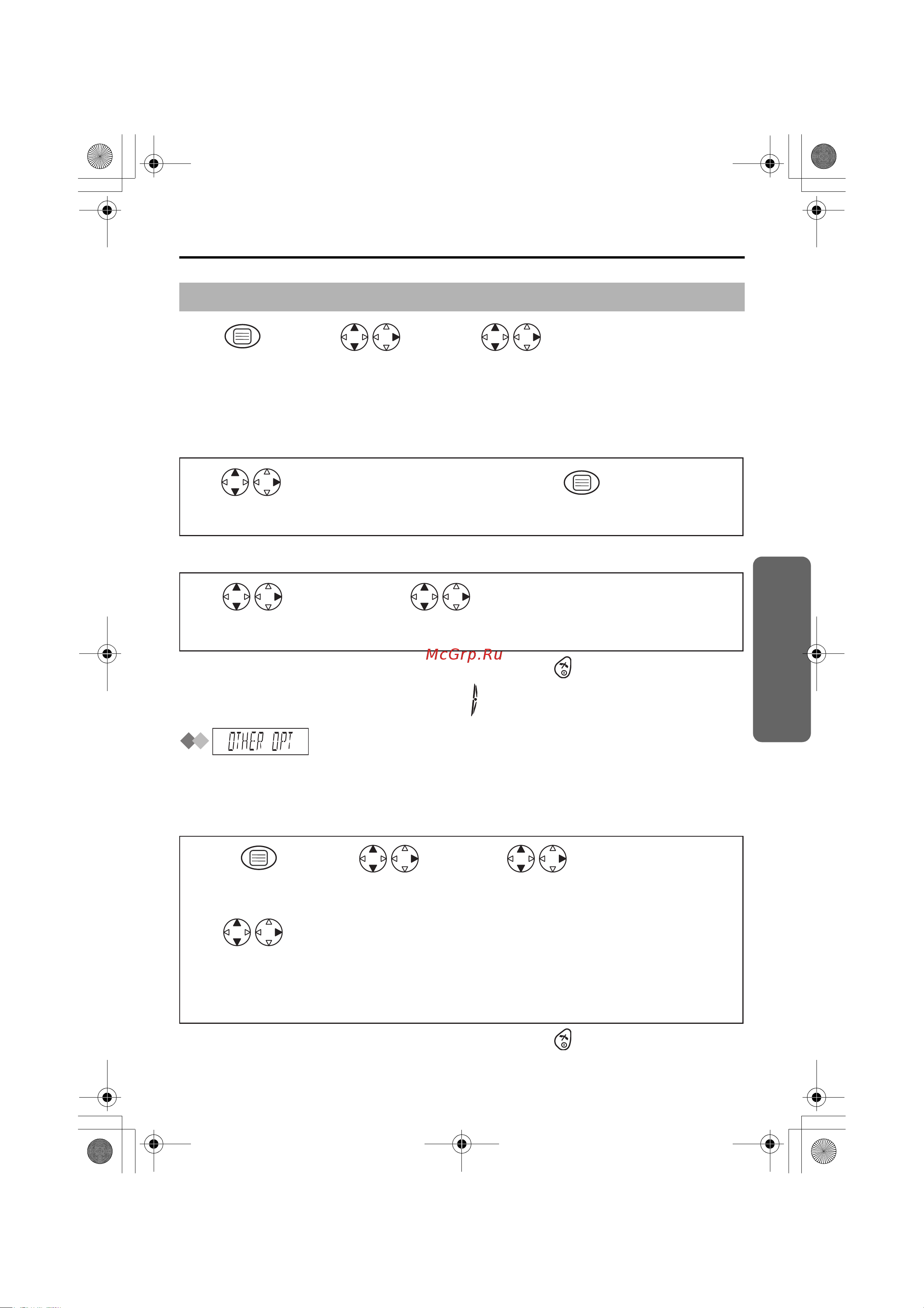 Panasonic KX-TCD410 [23/43] Прочие настройки