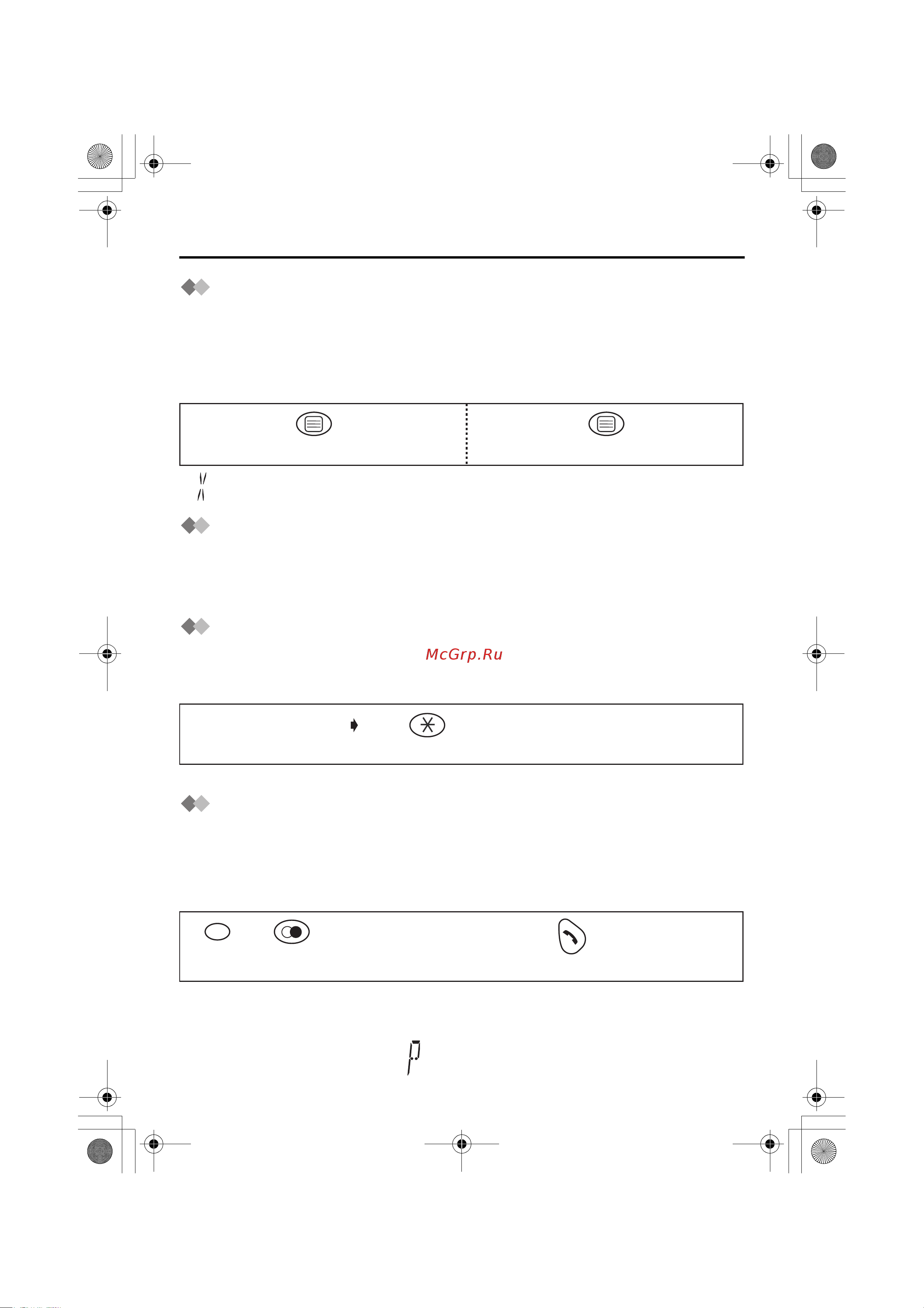 Panasonic KX-TCD410 [24/43] Настройки трубки