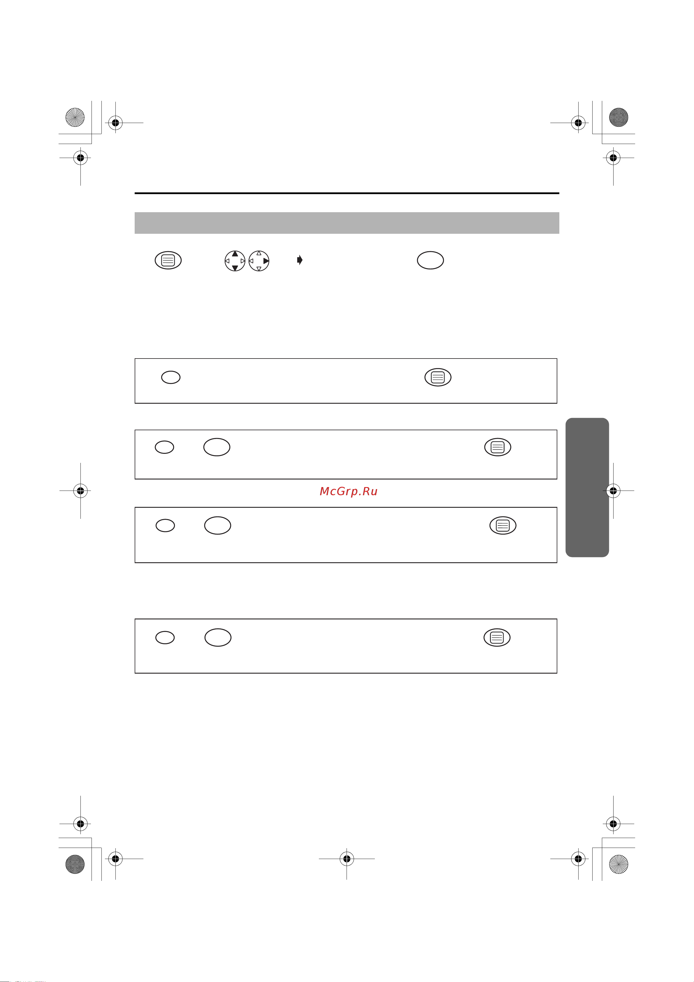 Panasonic KX-TCD410 [25/43] Настройки базового блока