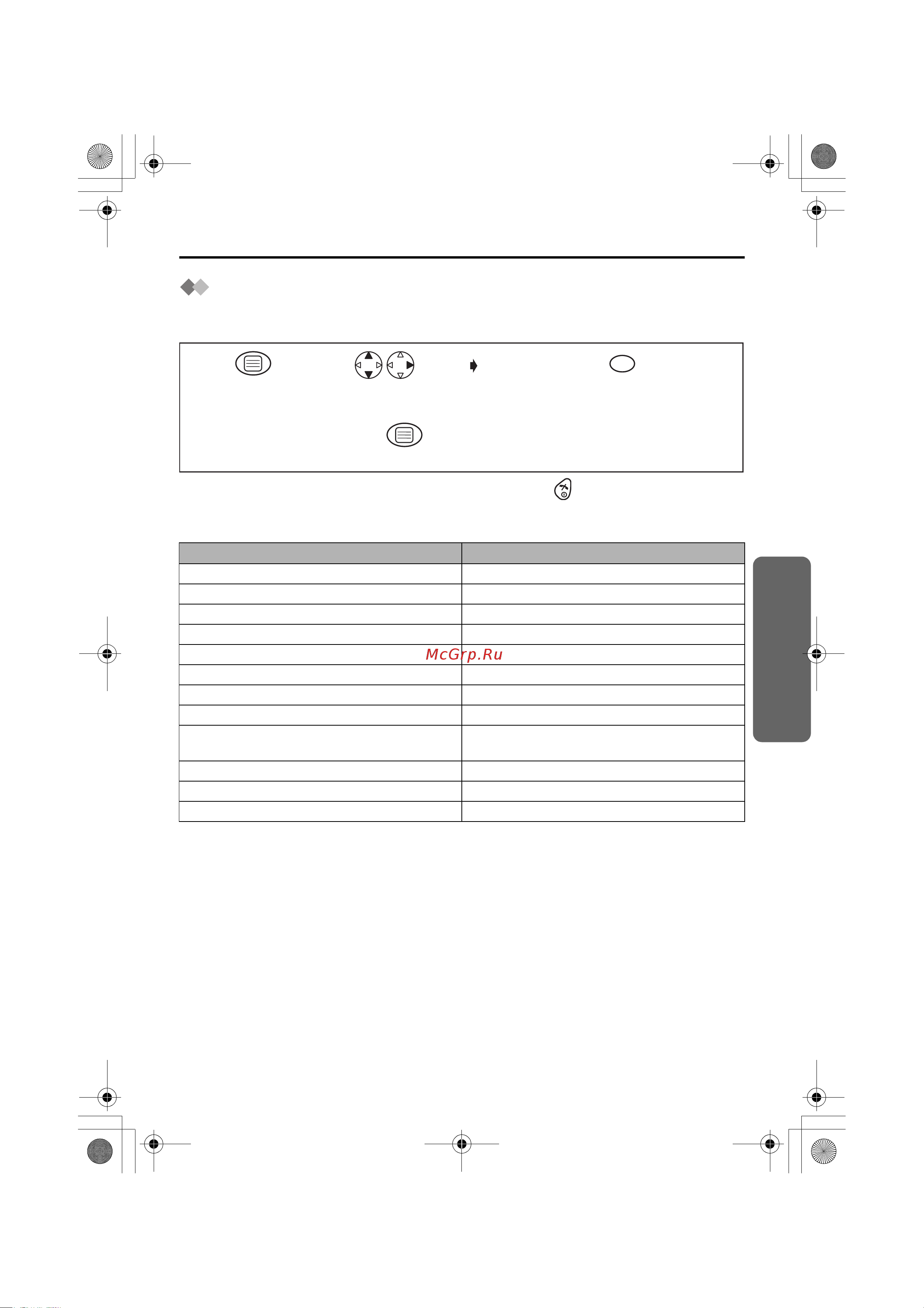 Panasonic KX-TCD410 [31/43] Исходные настройки