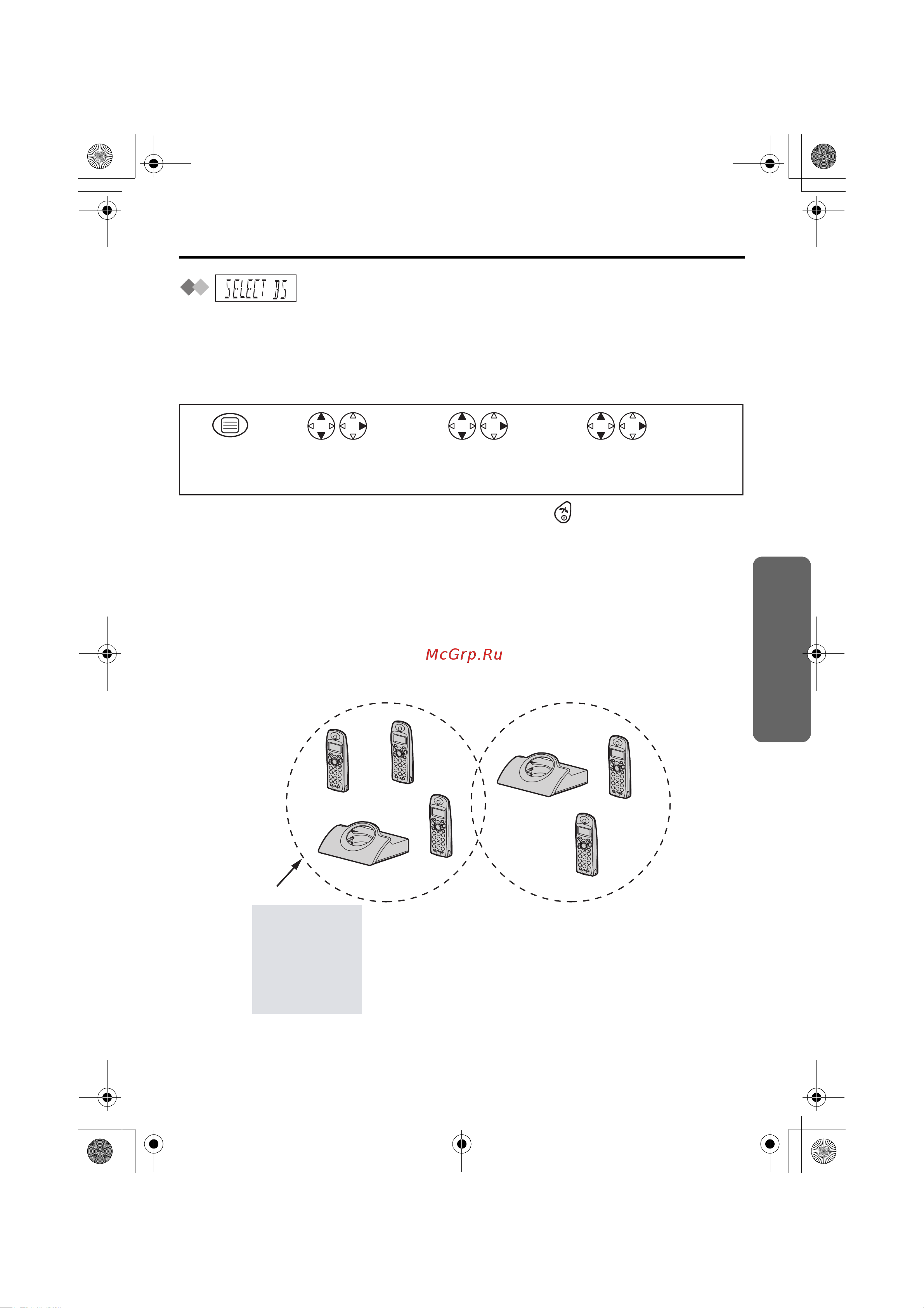 Panasonic KX-TCD410 [35/43] Одновременное использование нескольких аппаратов