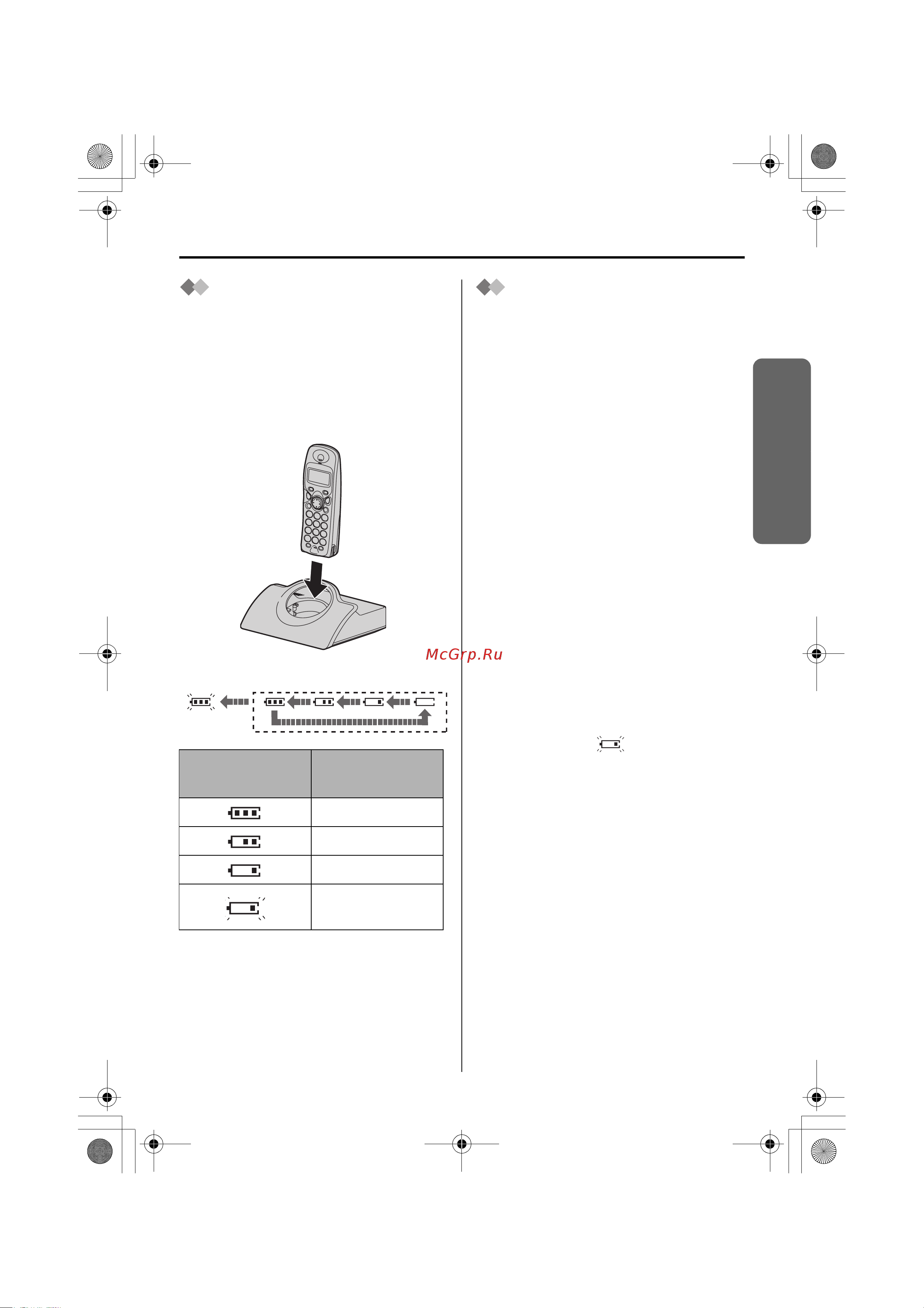 Panasonic KX-TCD410 [5/43] Установка