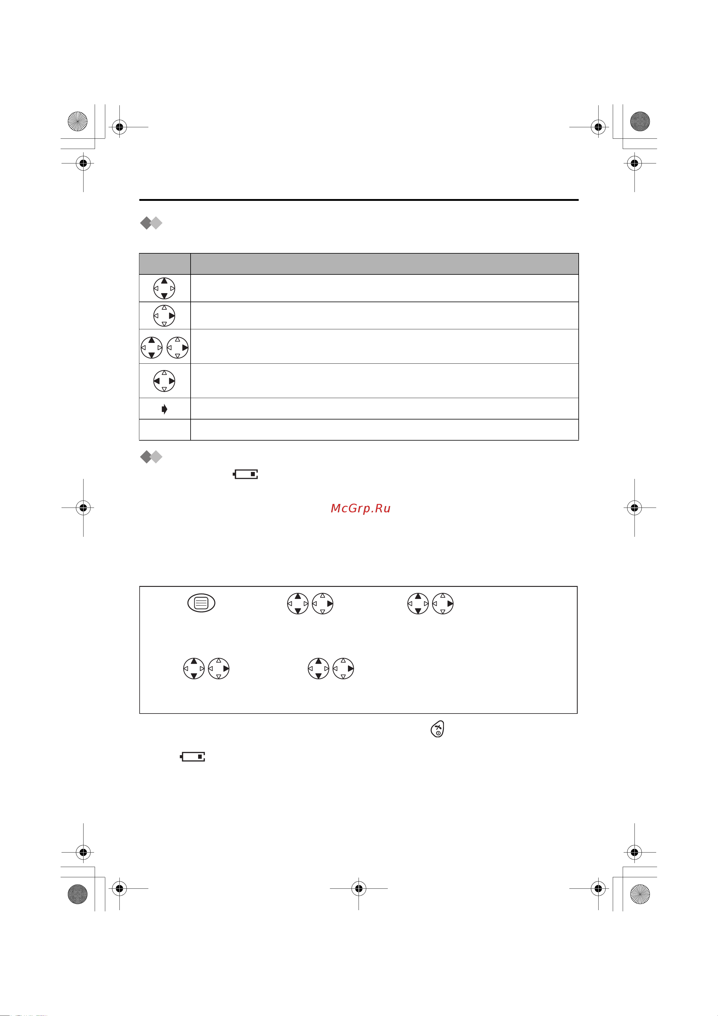 Panasonic KX-TCD410 [6/43] Установка