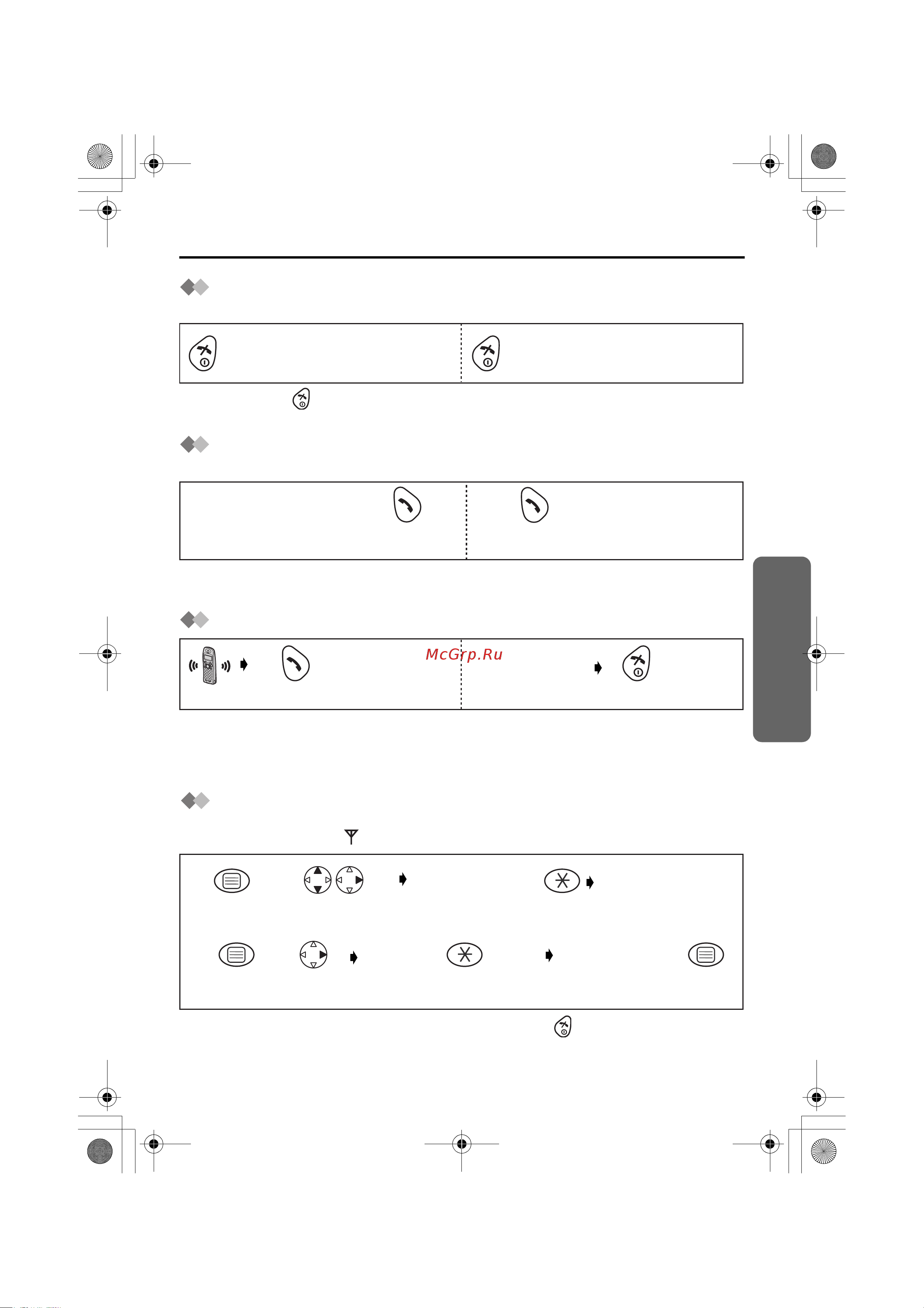 Panasonic KX-TCD410 [9/43] Ответ на вызов