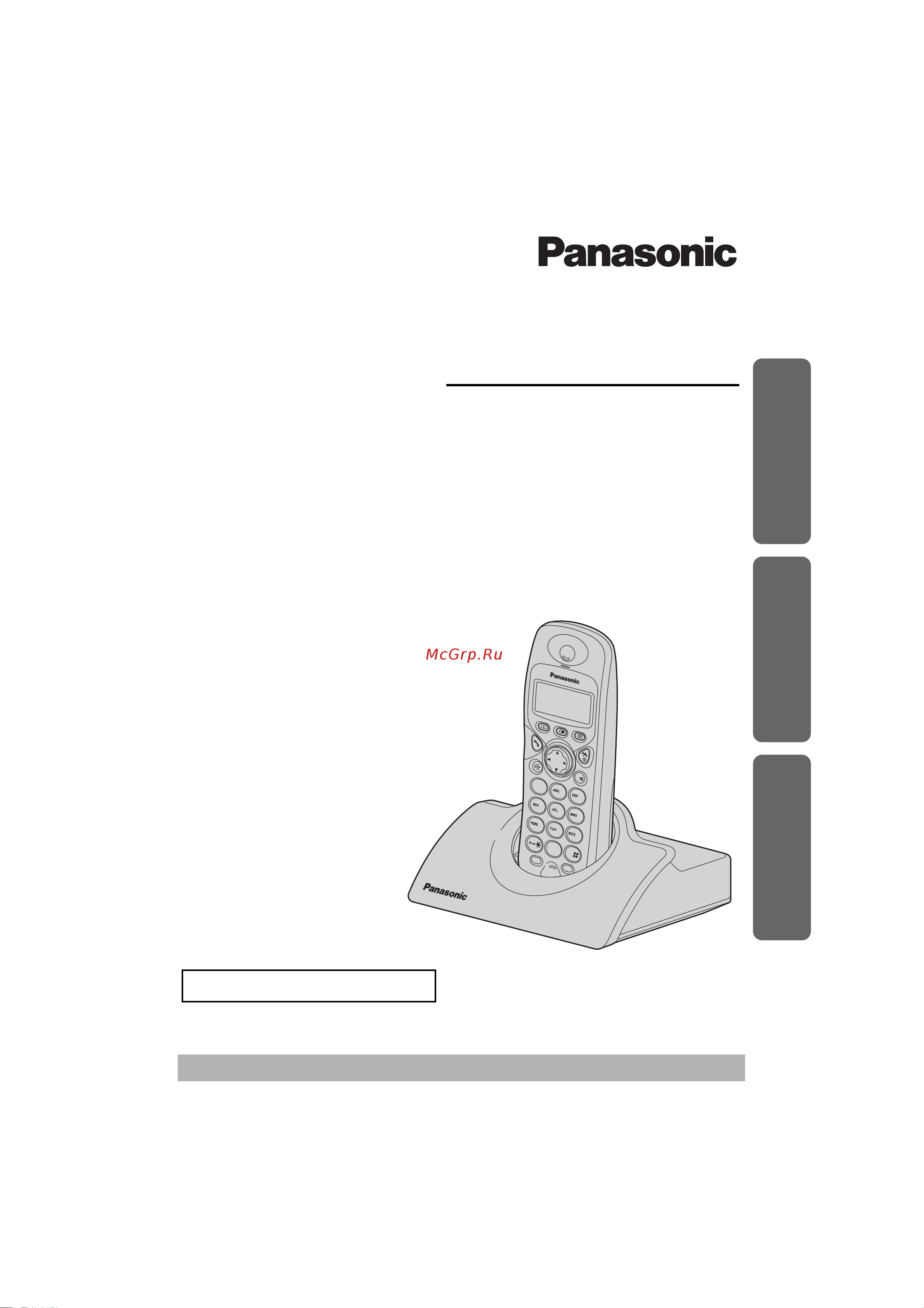 Panasonic KX-TCD450 Руководство по эксплуатации онлайн
