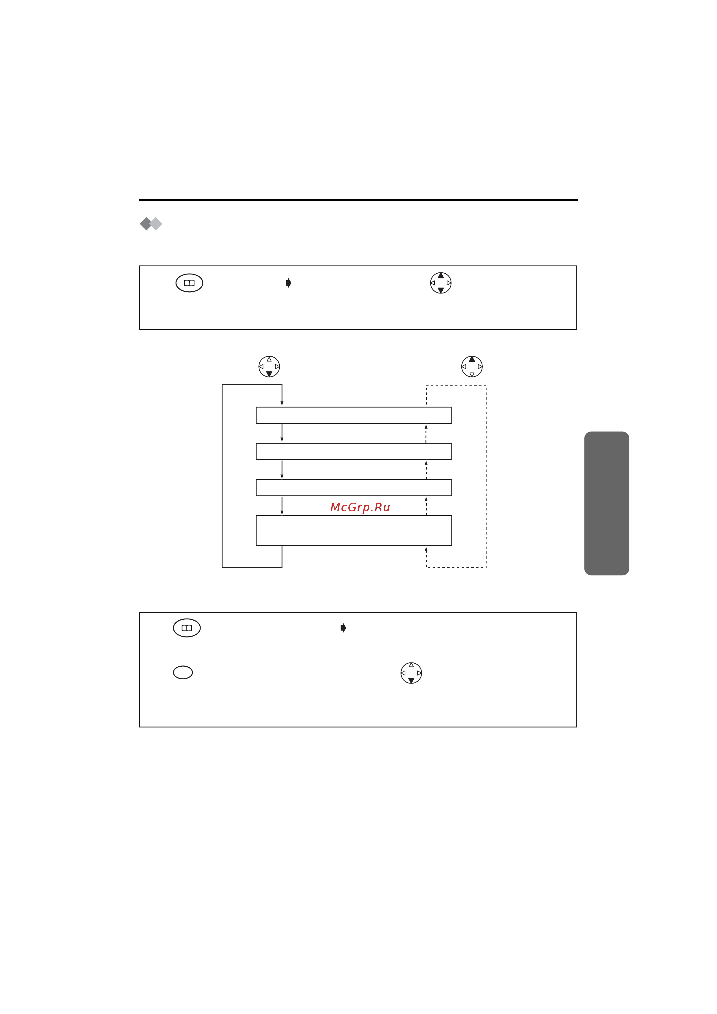Panasonic KX-TCD450 Руководство по эксплуатации онлайн [17/51] 757548
