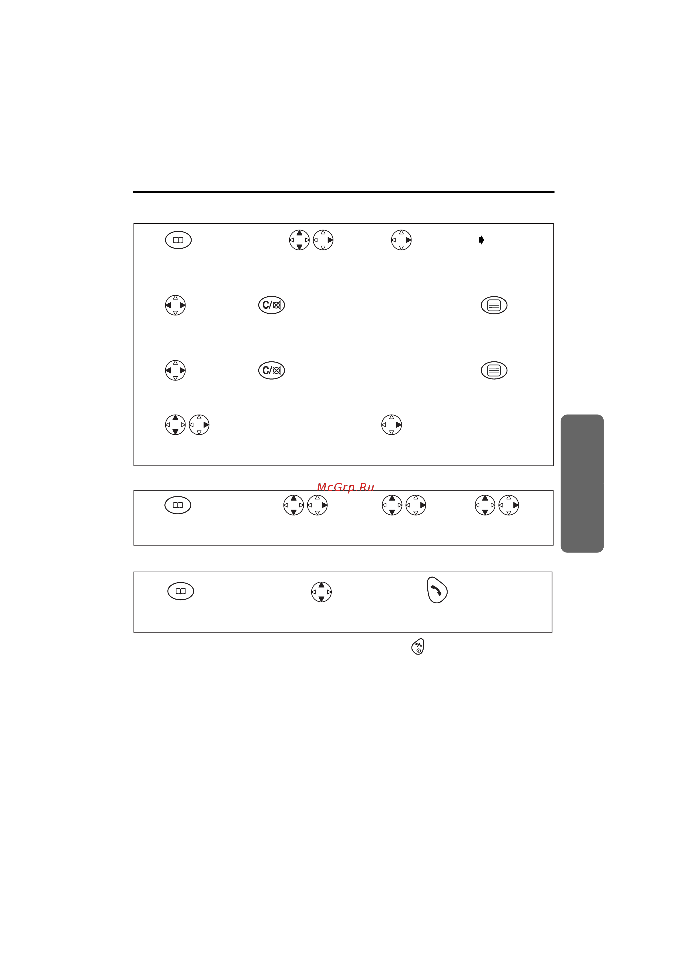 Panasonic KX-TCD450 [19/51] Нет записей