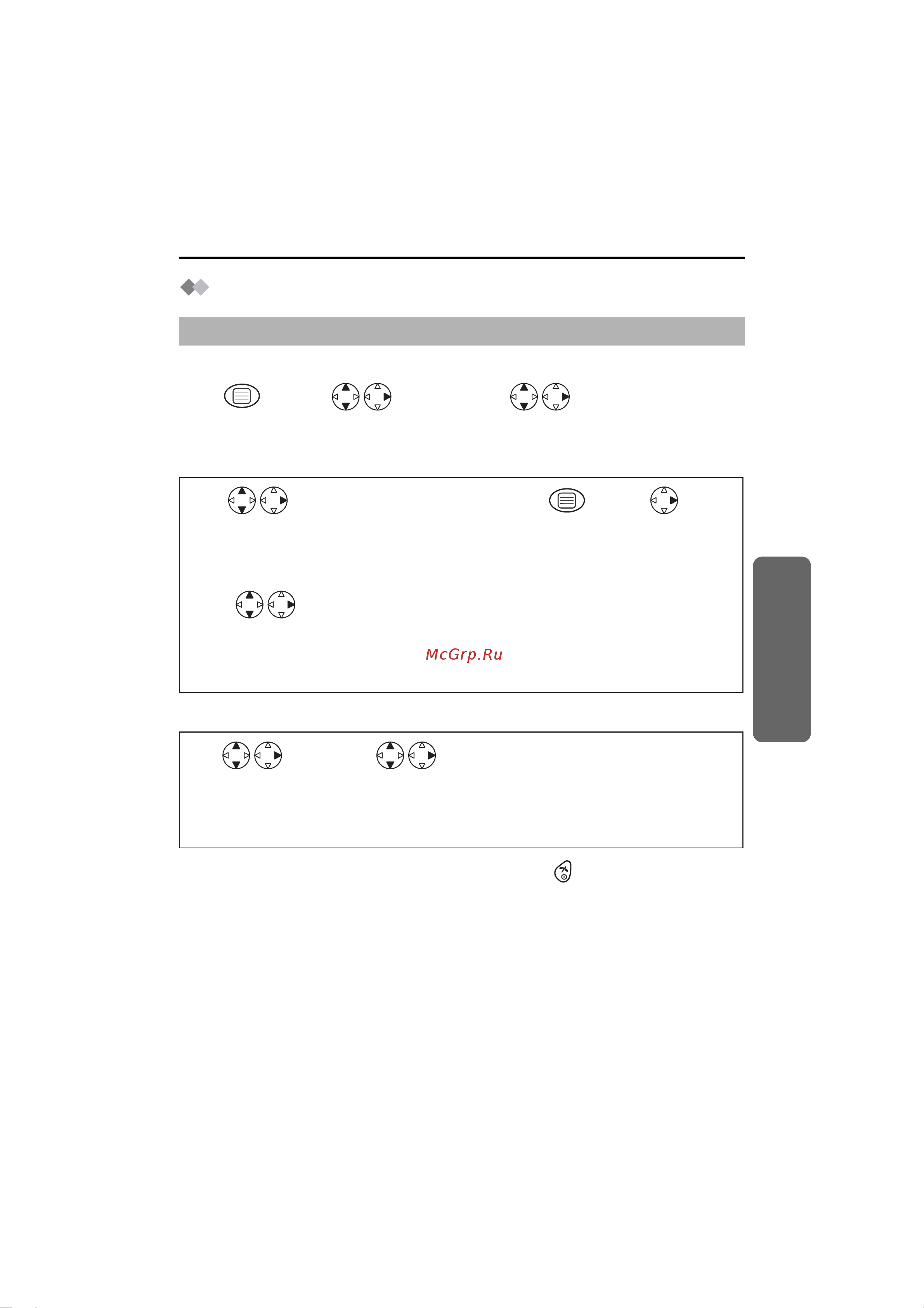 Panasonic KX-TCD450 [23/51] Speakerphon