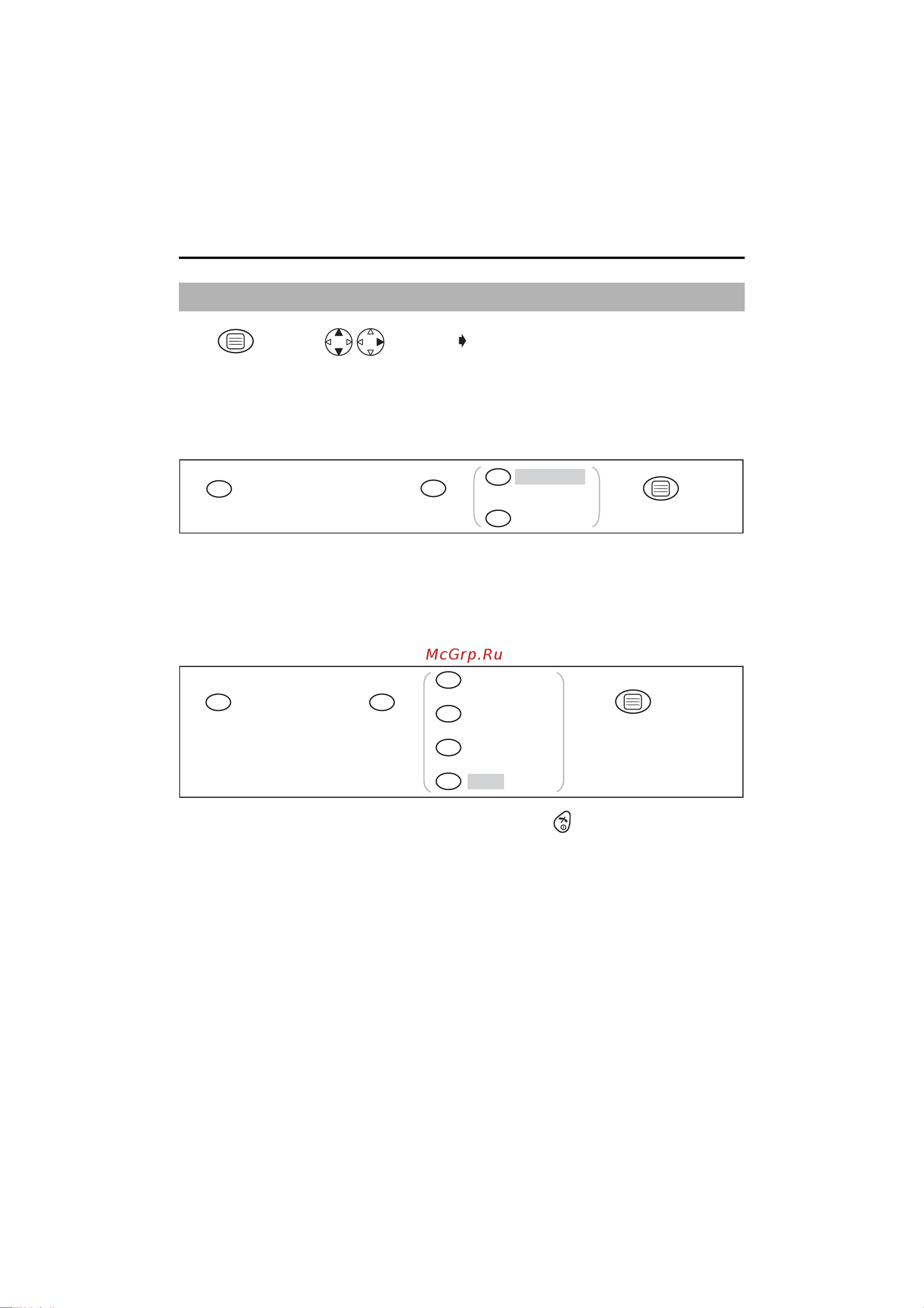 Panasonic KX-TCD450 [32/51] Значный pin код базового блок