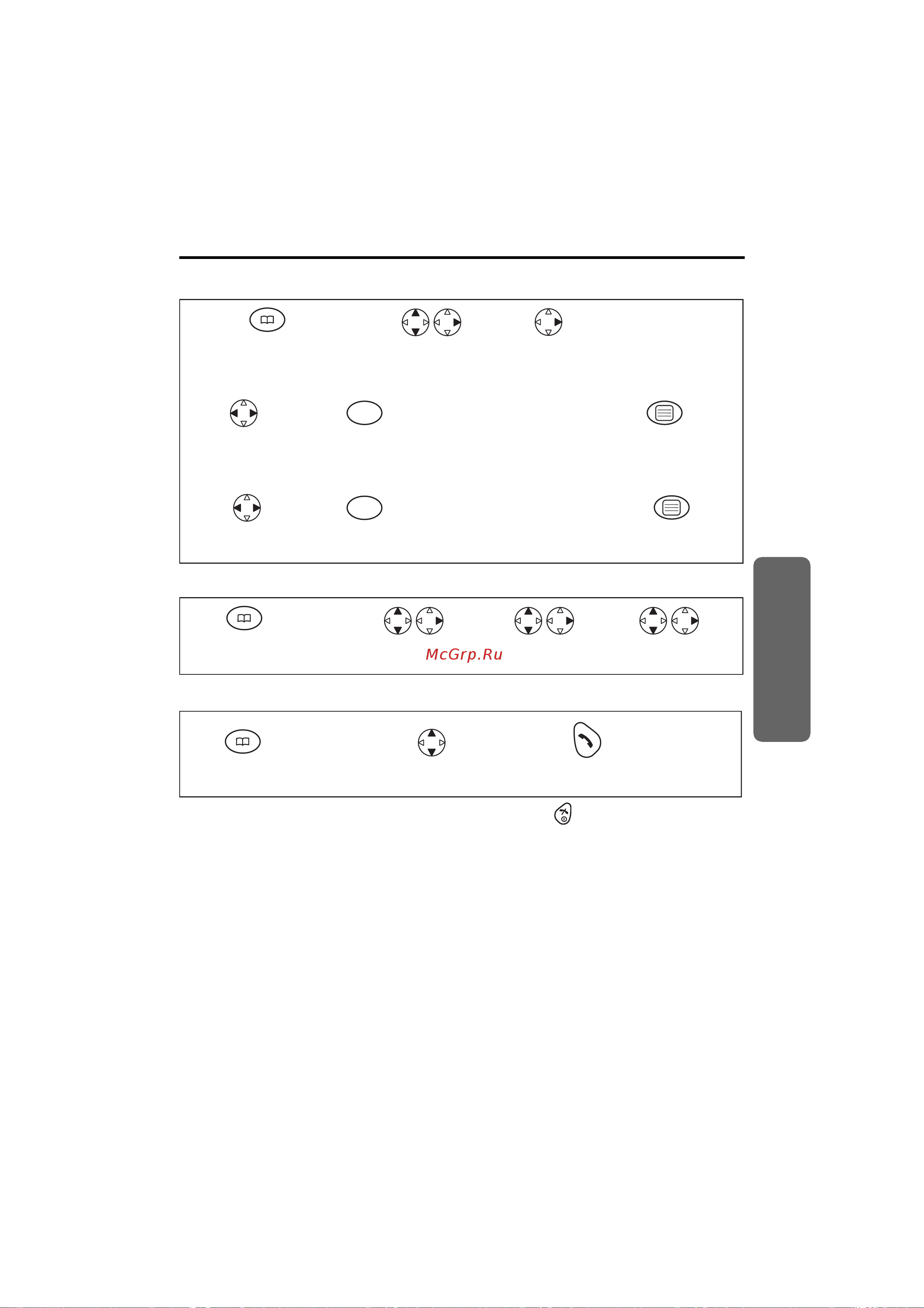 Panasonic KX-TCD400 [13/33] 1 no item 2 3 5 4 8 5 2