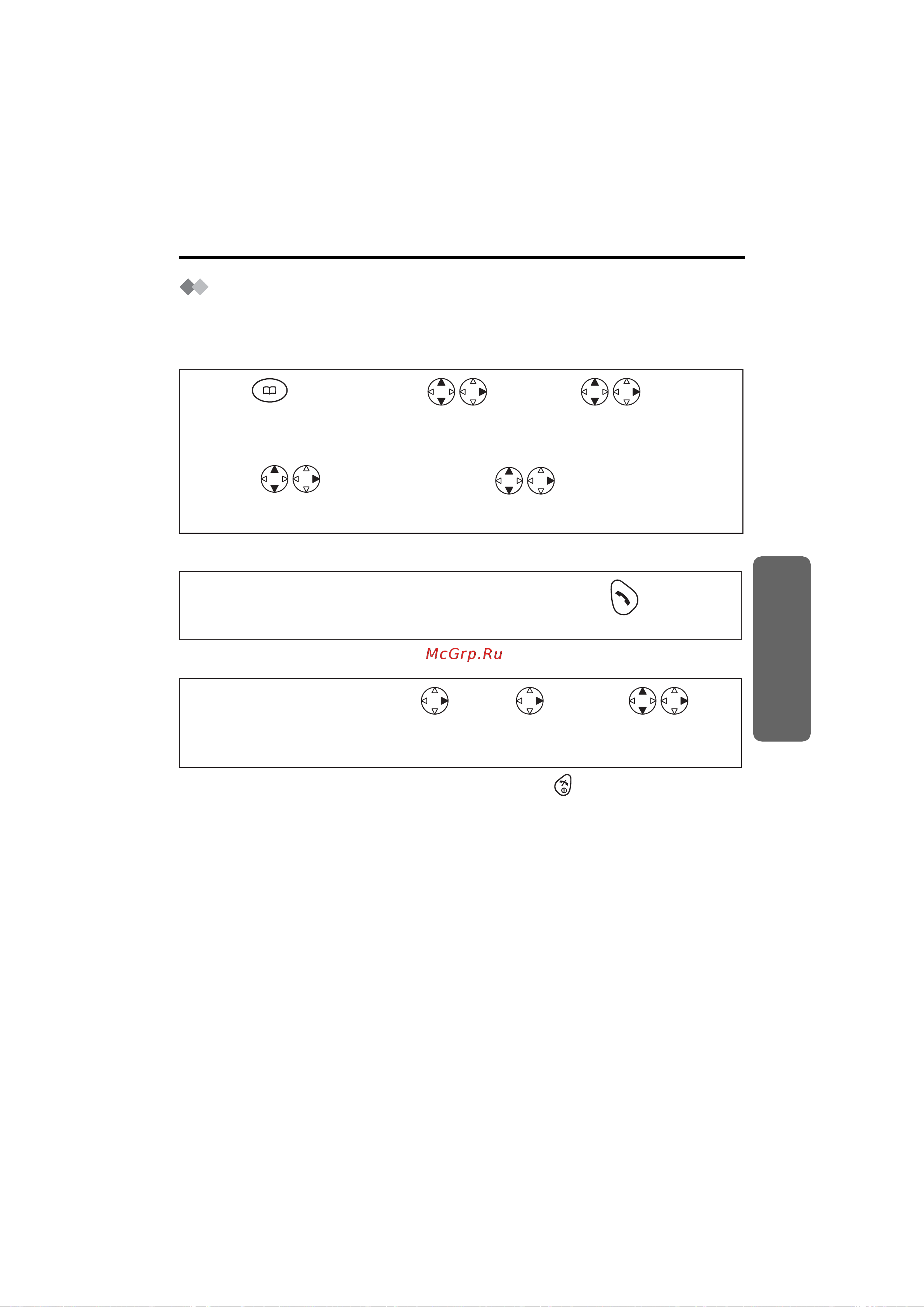 Panasonic KX-TCD400 Руководство по эксплуатации онлайн [15/33] 757549