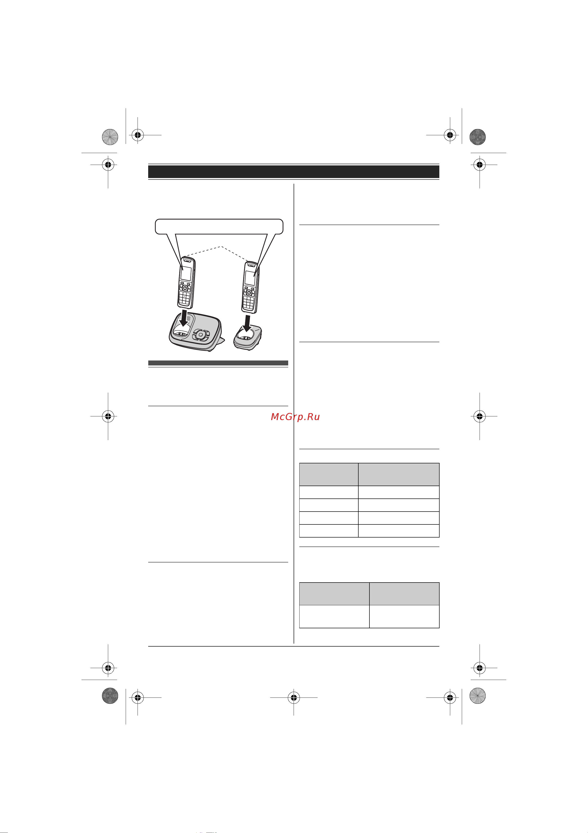 Panasonic KX-TG8521 [9/72] Ï²èìå àíèå îá óñòàíîâêå
