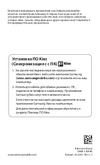 Samsung GALAXY Fit S5670 Руководство по эксплуатации