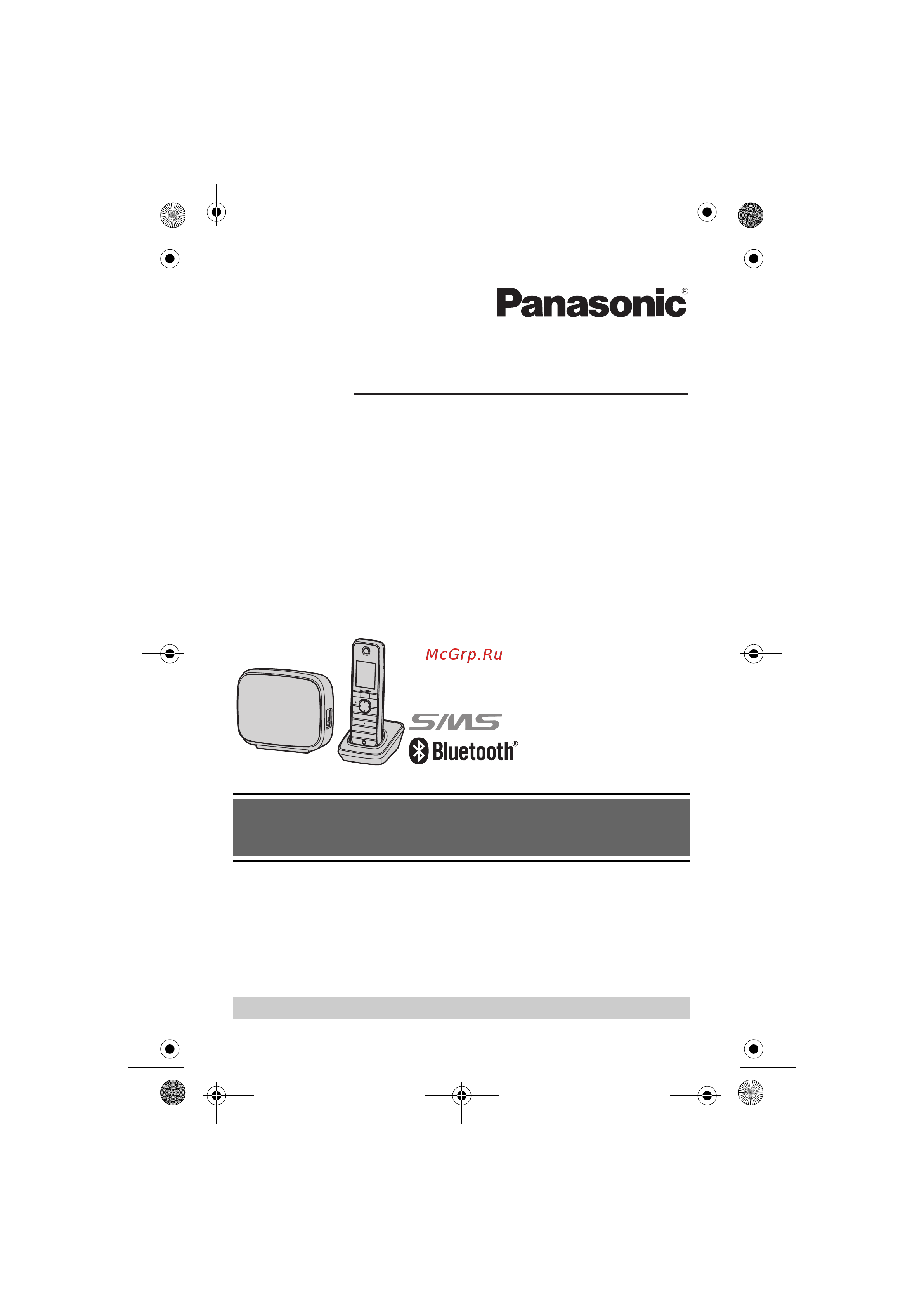 Panasonic KX-TG8612 Руководство по эксплуатации онлайн