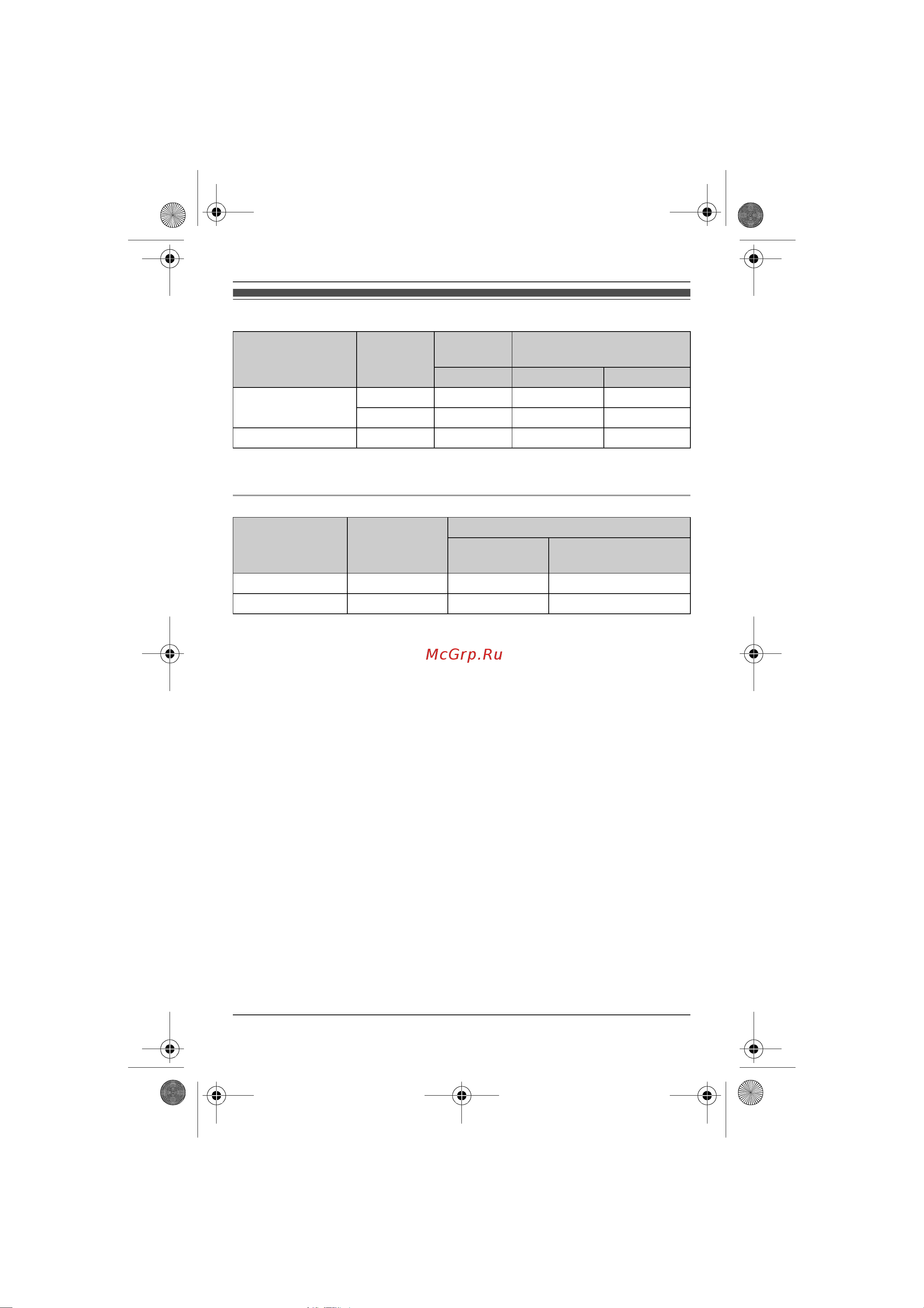Panasonic KX-TG8612 [3/84] Ââåäåíèå