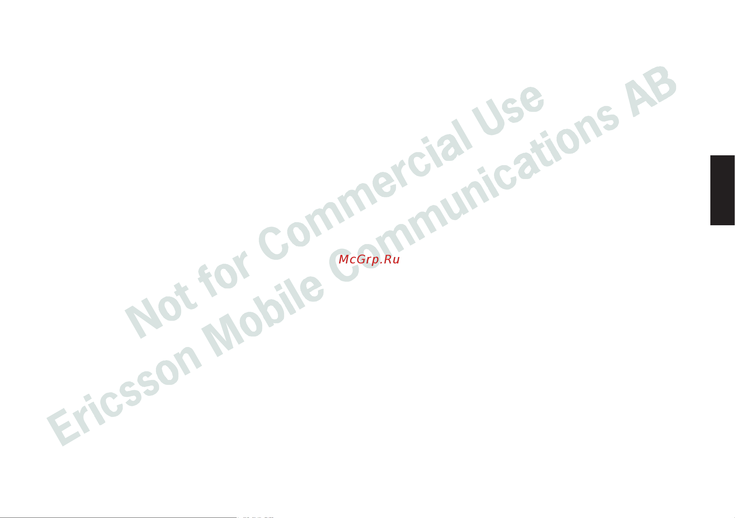 SONY-ERICSSON Sony Ericsson GF 768 Руководство по эксплуатации онлайн