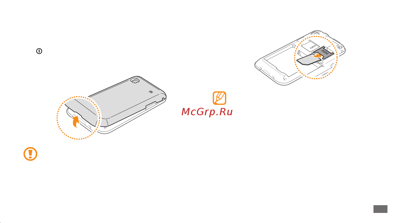 Samsung GALAXY S scLCD I9003 [11/140] Сборка телефон