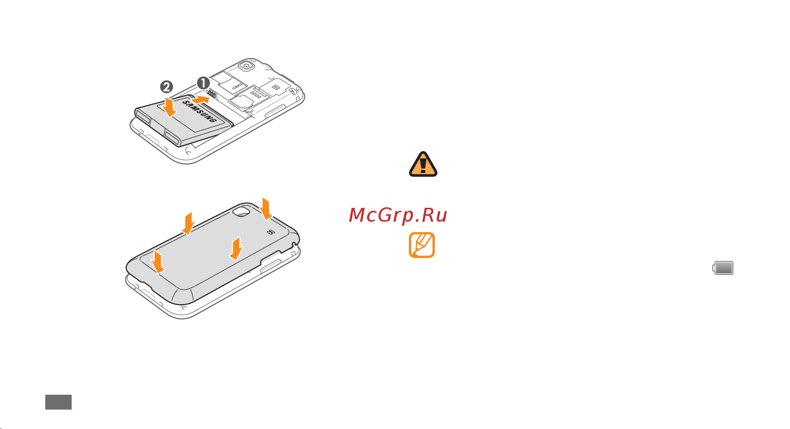 Samsung GALAXY S scLCD I9003 [12/140] Зарядка аккумулятора