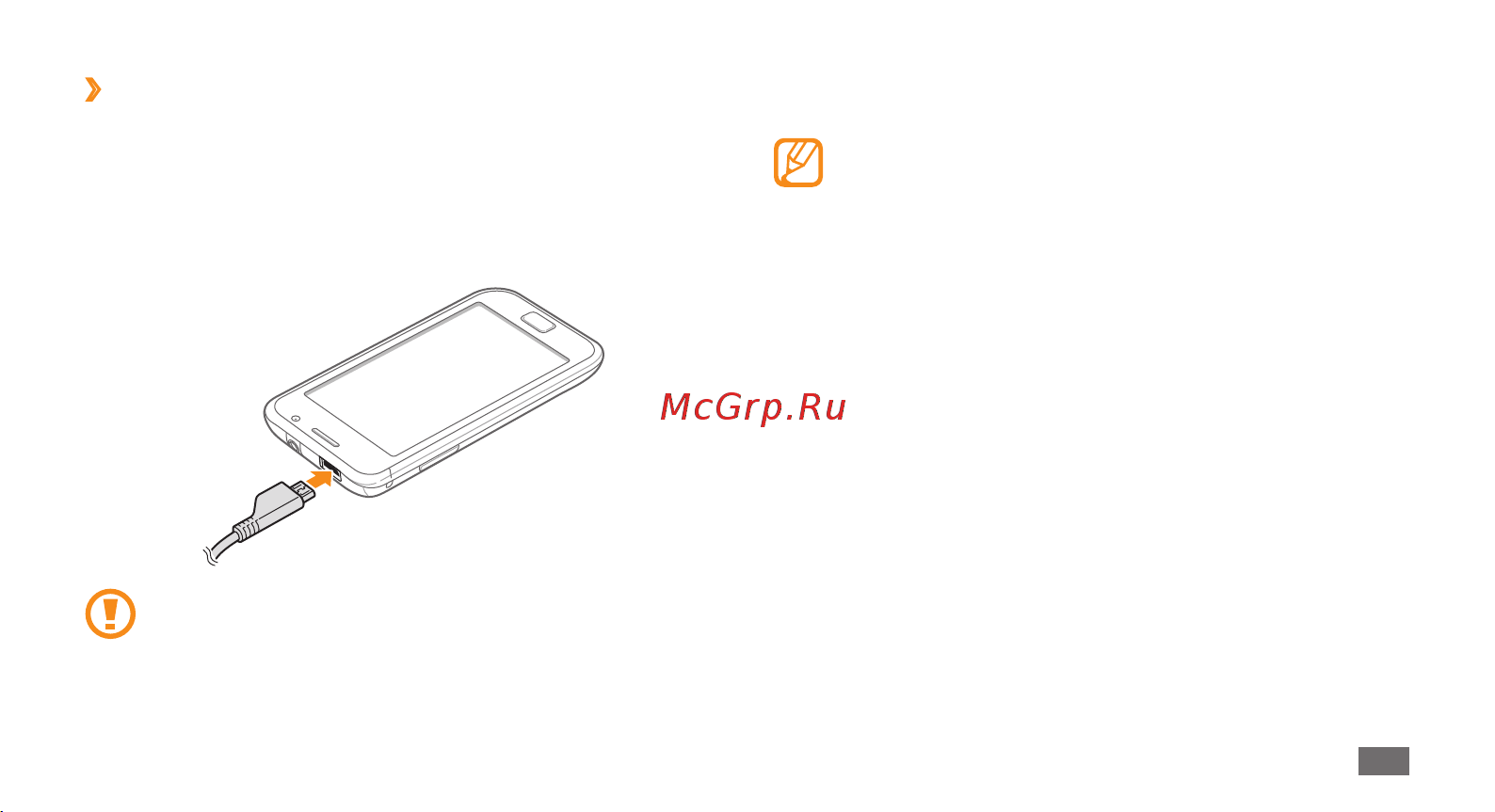 Samsung GALAXY S scLCD I9003 [13/140] Зарядка с помощью зарядного