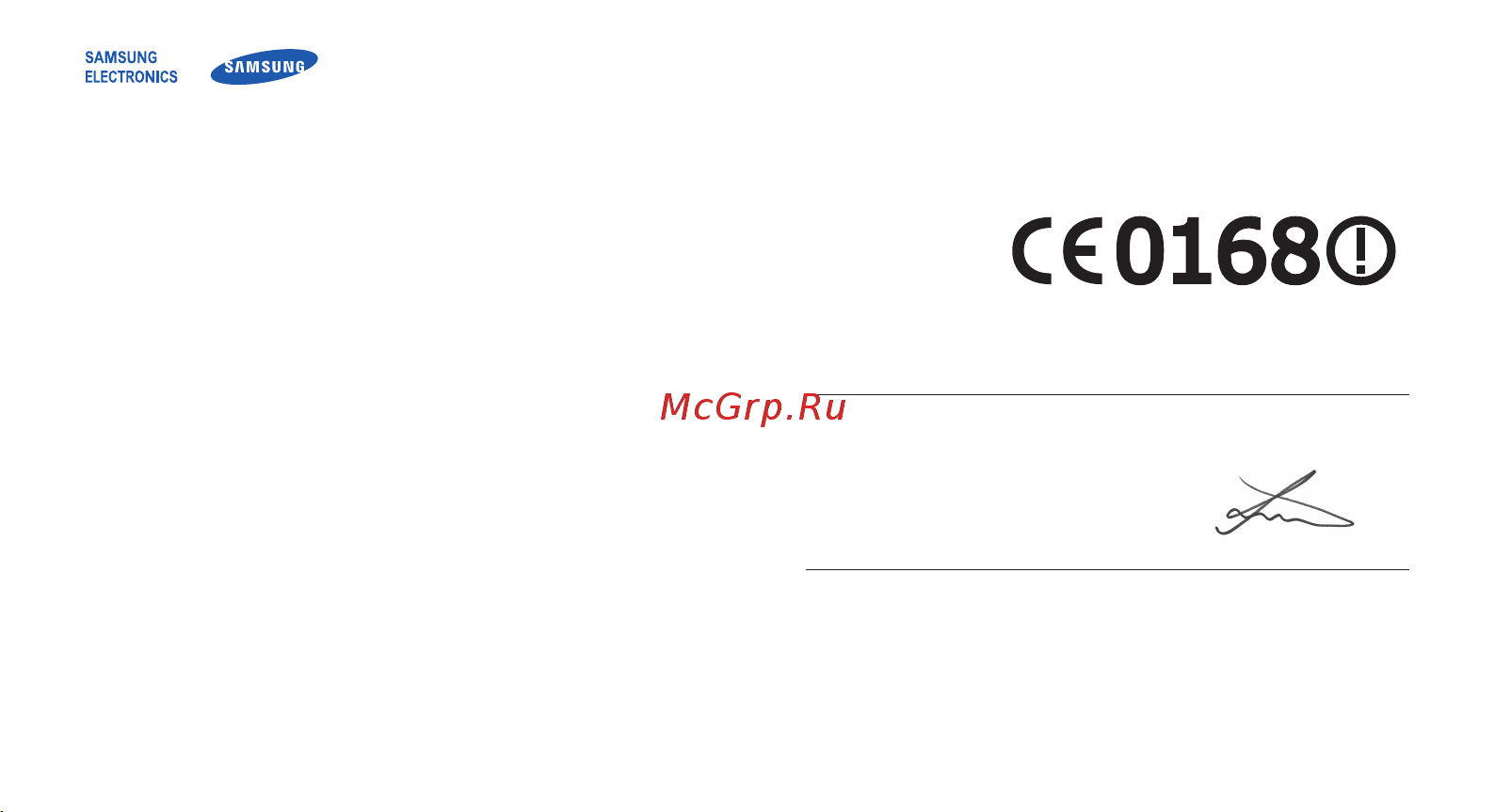 Samsung GALAXY S scLCD I9003 [139/140] Декларация соответствия r tte