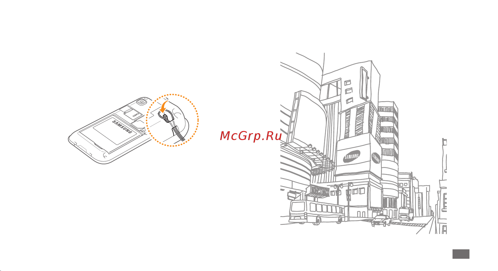 Samsung GALAXY S scLCD I9003 [17/140] Прикрепление наручного ремешка дополнительно