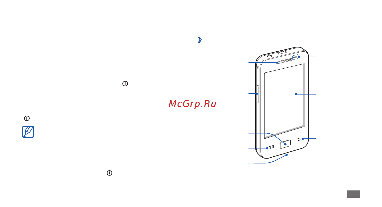 Samsung S5830 Galaxy Ace [17/130] Начало работы