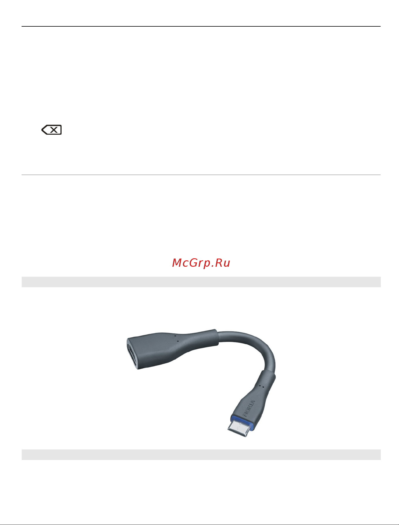 Nokia E7 [11/142] Hdmi адаптер