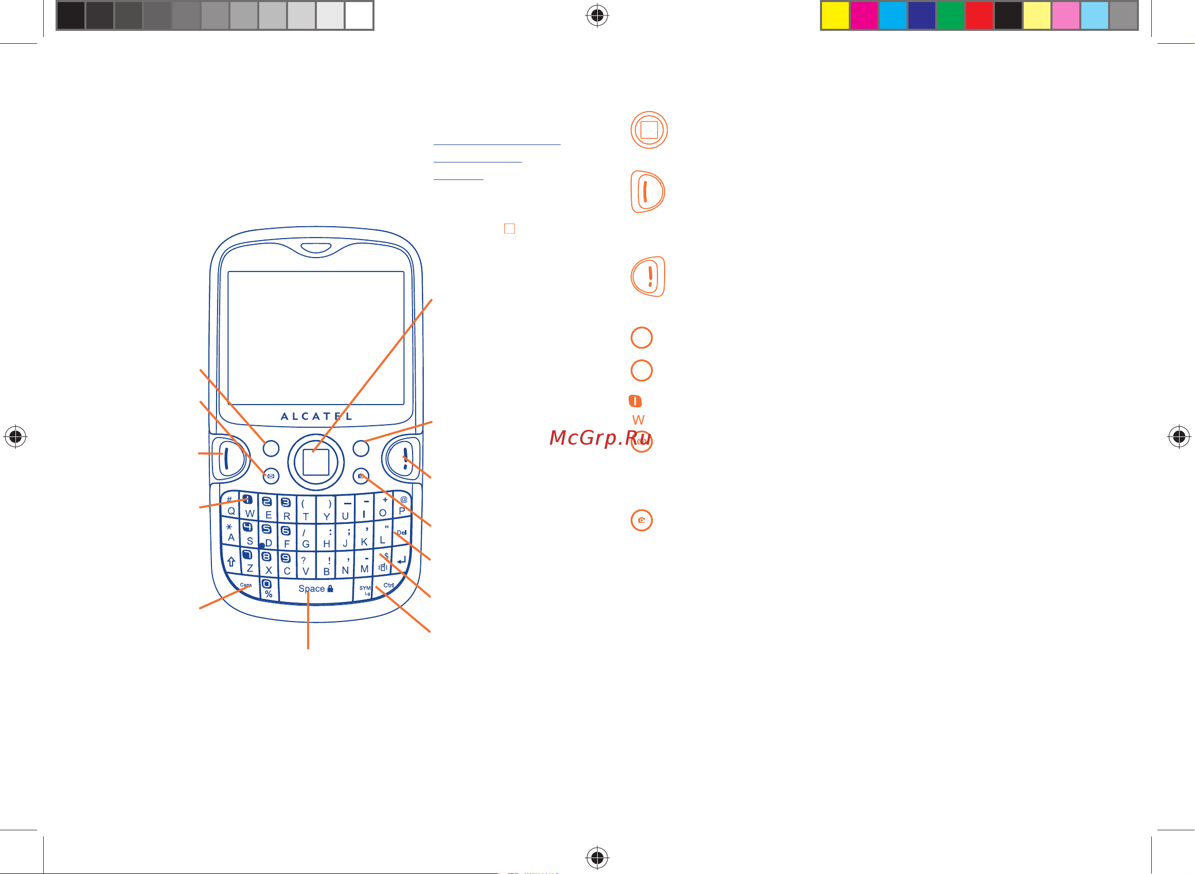 Alcatel OT-802 [10/44] Ваш мобильный телефон