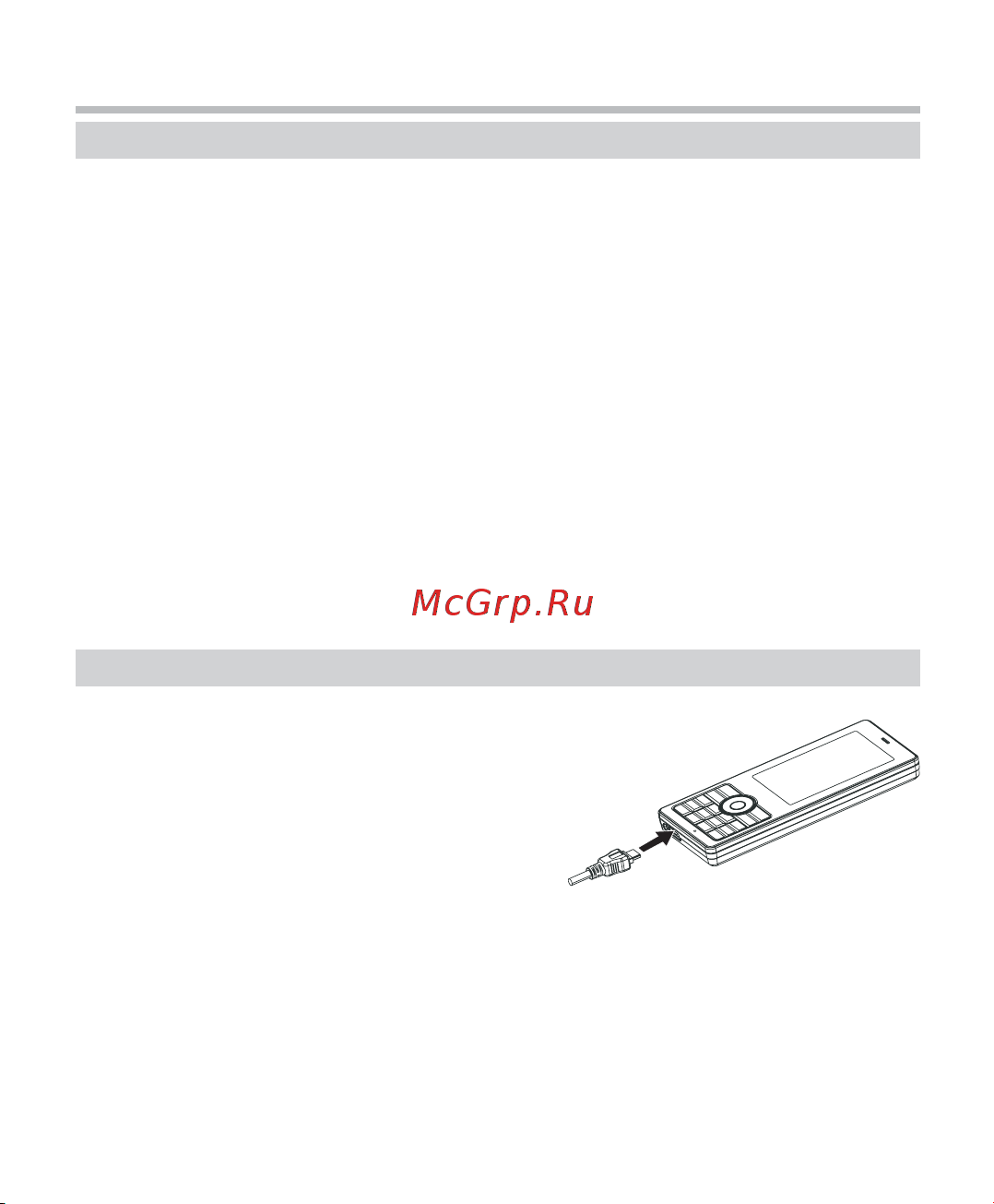 BBE BBK K322 [17/63] Íà àëî ðàáîòû