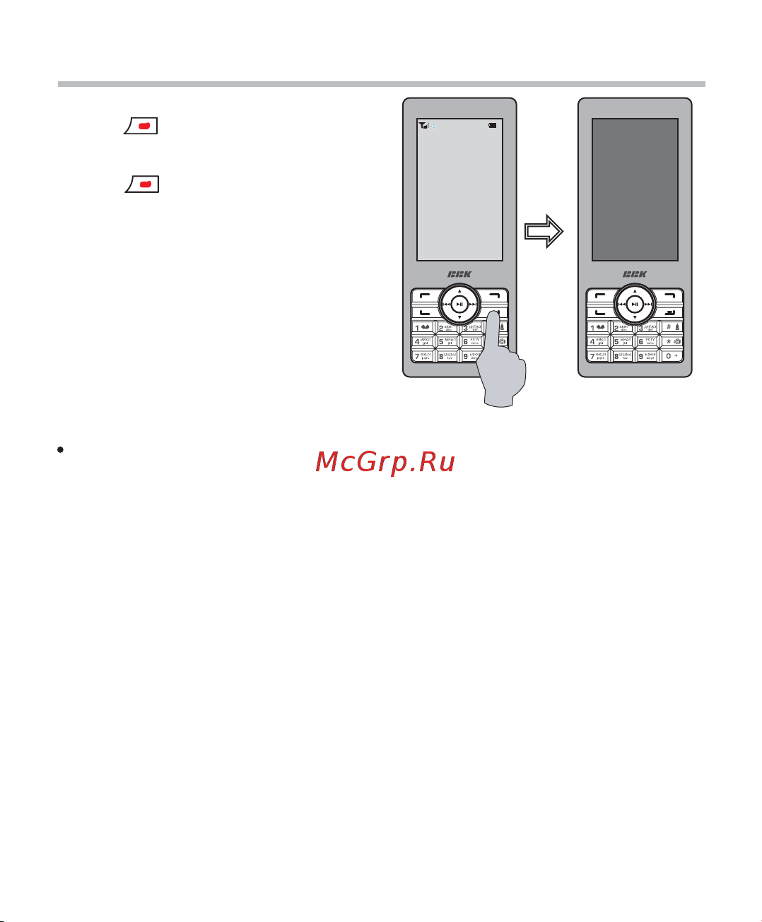 BBE BBK K322 [19/63] Íà àëî ðàáîòû