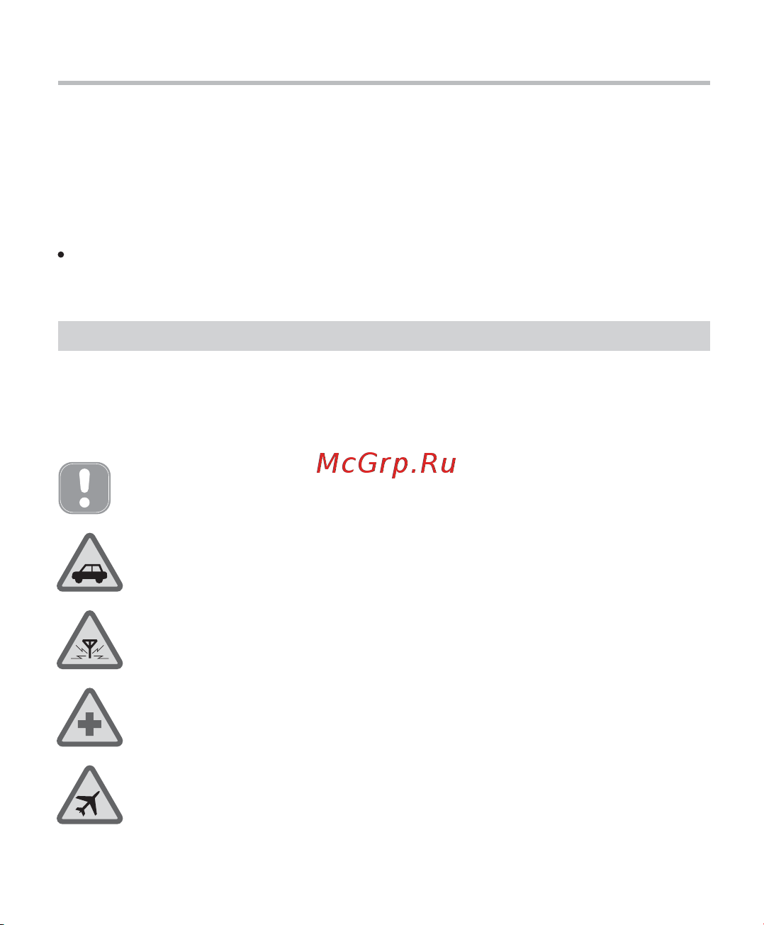BBE BBK K322 [5/63] K320 pdf