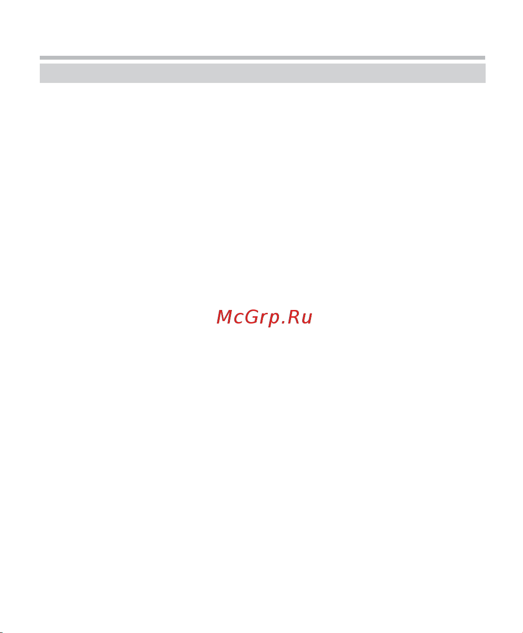 BBE BBK K322 [58/63] Ïðî åå
