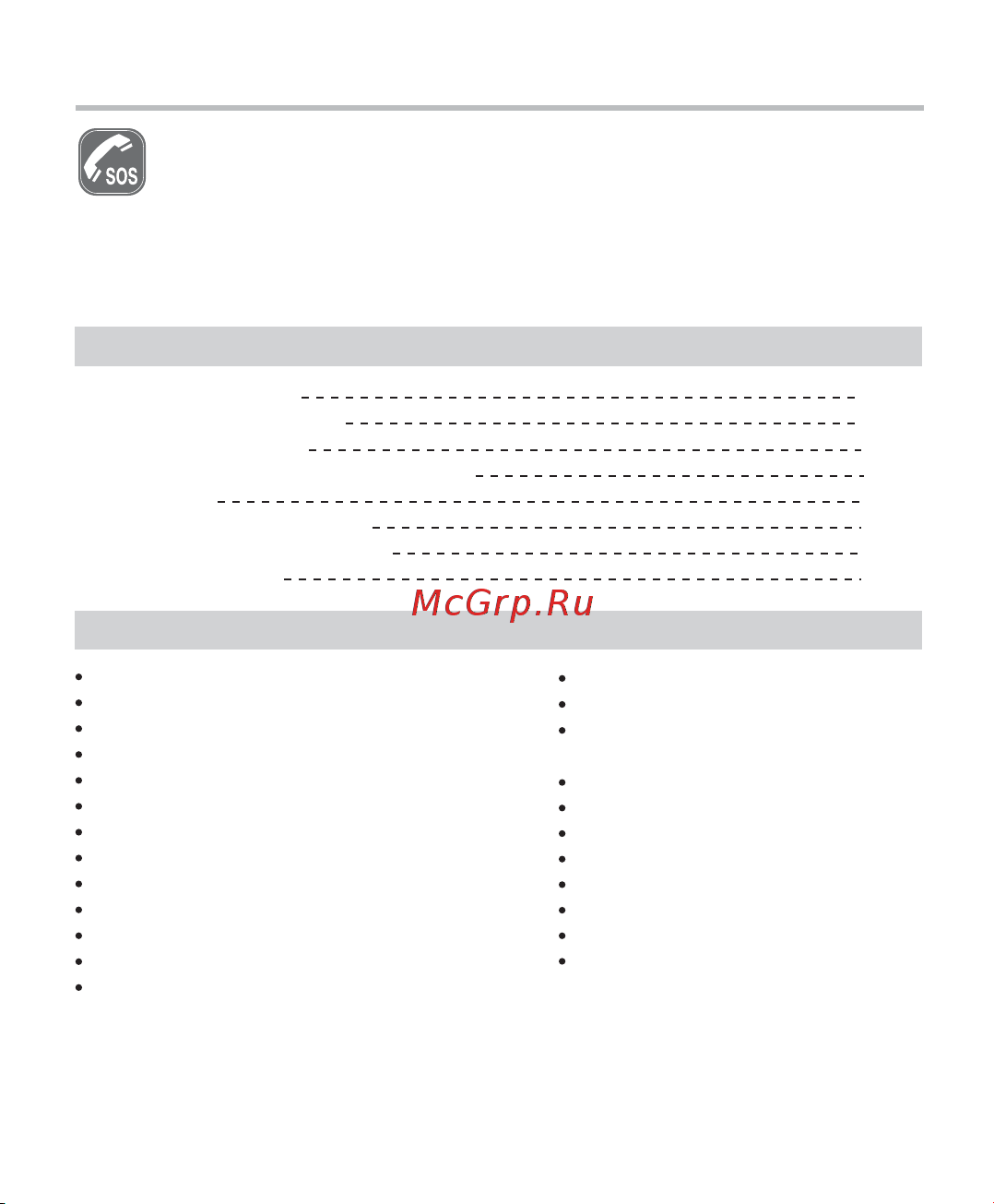 BBE BBK K322 [7/63] K320 pdf