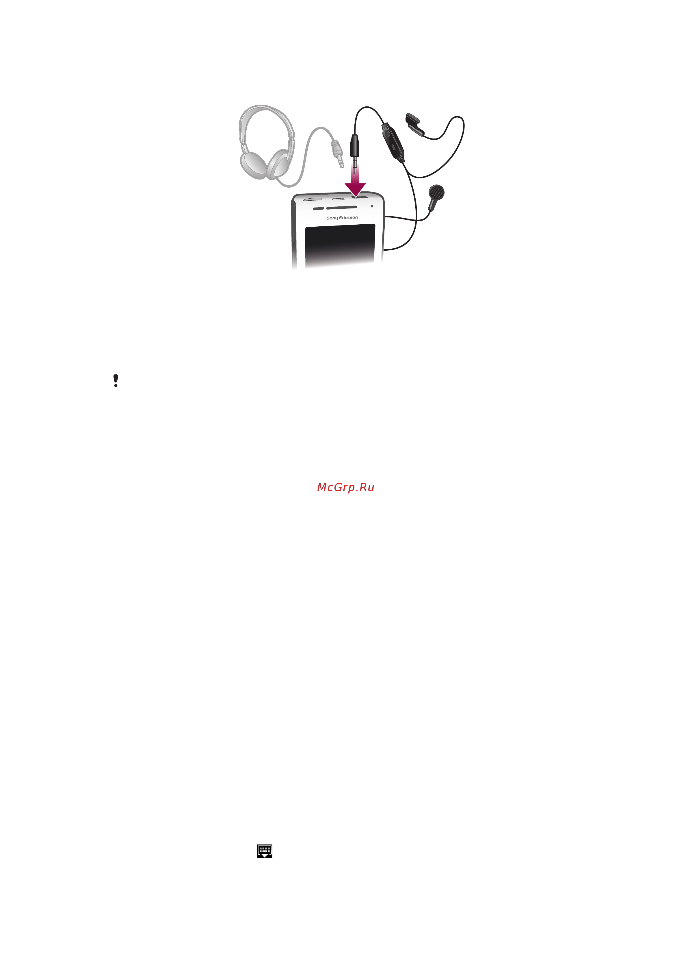 SONY-ERICSSON SONY XPERIA X8 [21/95] Использование клавиатуры