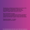 SONY-ERICSSON Sony Ericsson Z750 Руководство по эксплуатации
