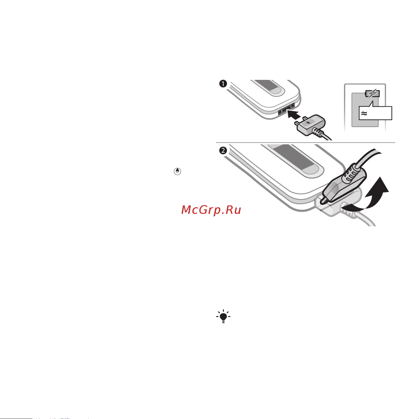SONY-ERICSSON Sony Ericsson Z750 [11/101] Зарядка аккумулятора