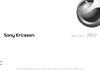 SONY-ERICSSON Sony Ericsson Z600 Руководство по эксплуатации