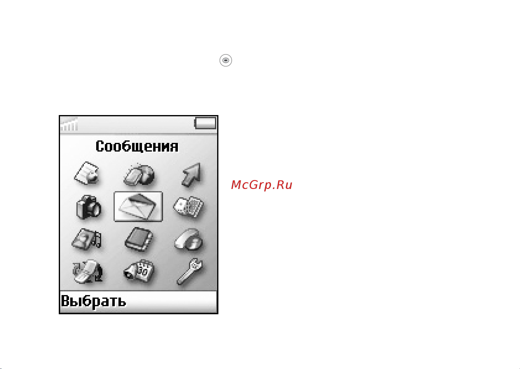 SONY-ERICSSON Sony Ericsson Z600 [15/128] Доступно только в режиме разговора