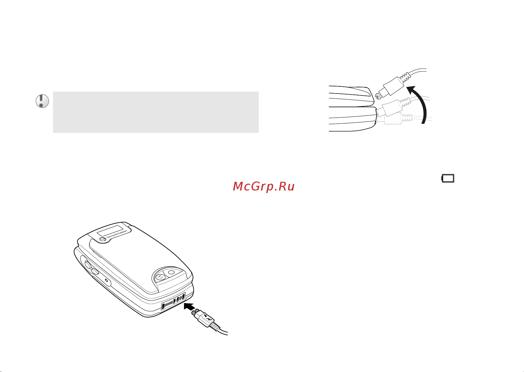 SONY-ERICSSON Sony Ericsson Z600 [18/128] Время работы