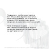 SONY-ERICSSON Sony Ericsson Z550i Руководство по эксплуатации
