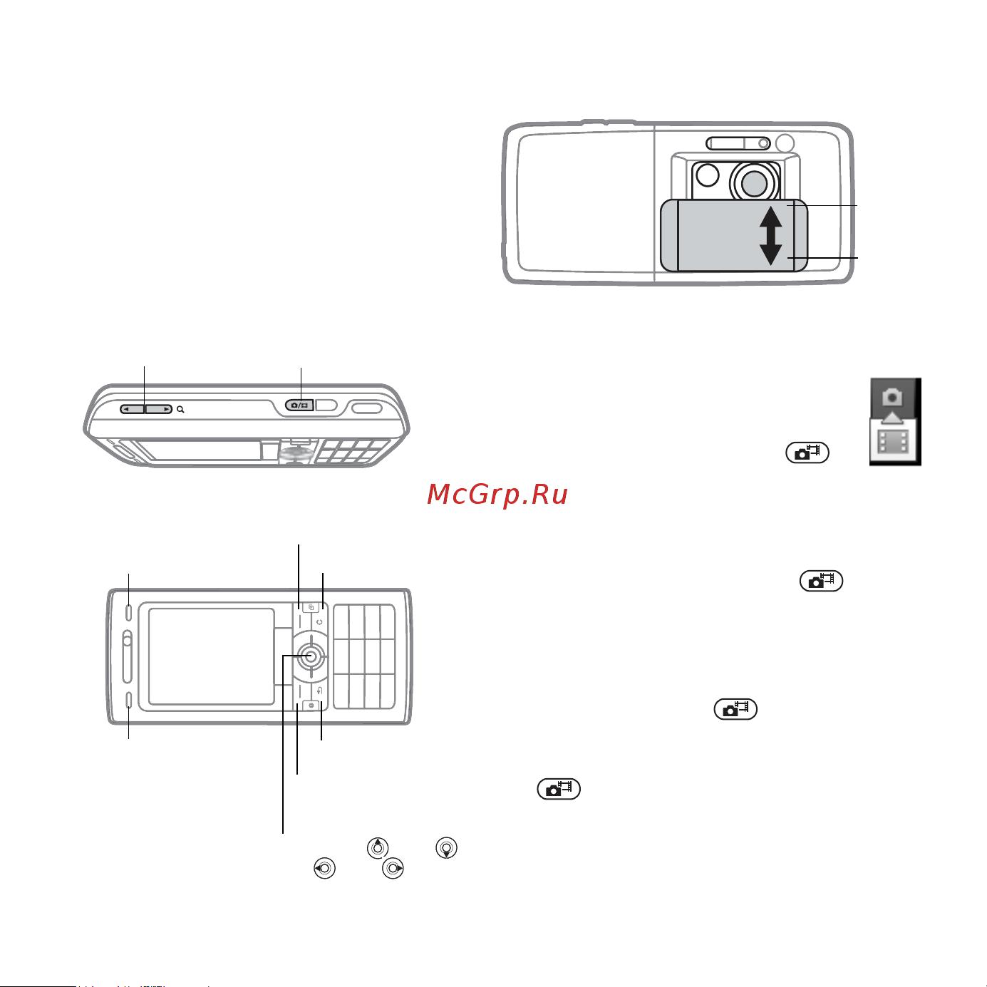 SONY-ERICSSON Sony Ericsson K800i [60/130] Фотокамера и видеокамера
