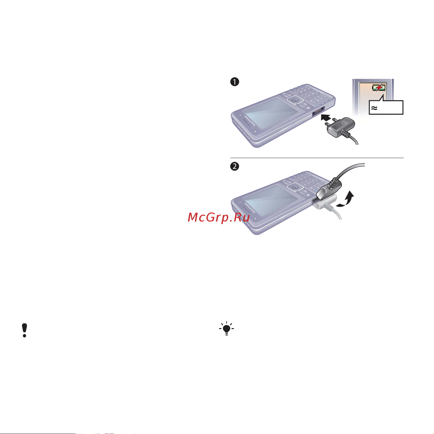 SONY-ERICSSON Sony Ericsson K770i [11/107] Зарядка аккумулятора