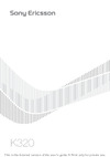 SONY-ERICSSON Sony Ericsson K320 Руководство по эксплуатации